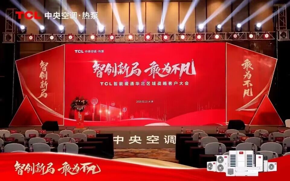中山开业灯光音响出租|庆典灯光音响租赁 开业活动设备