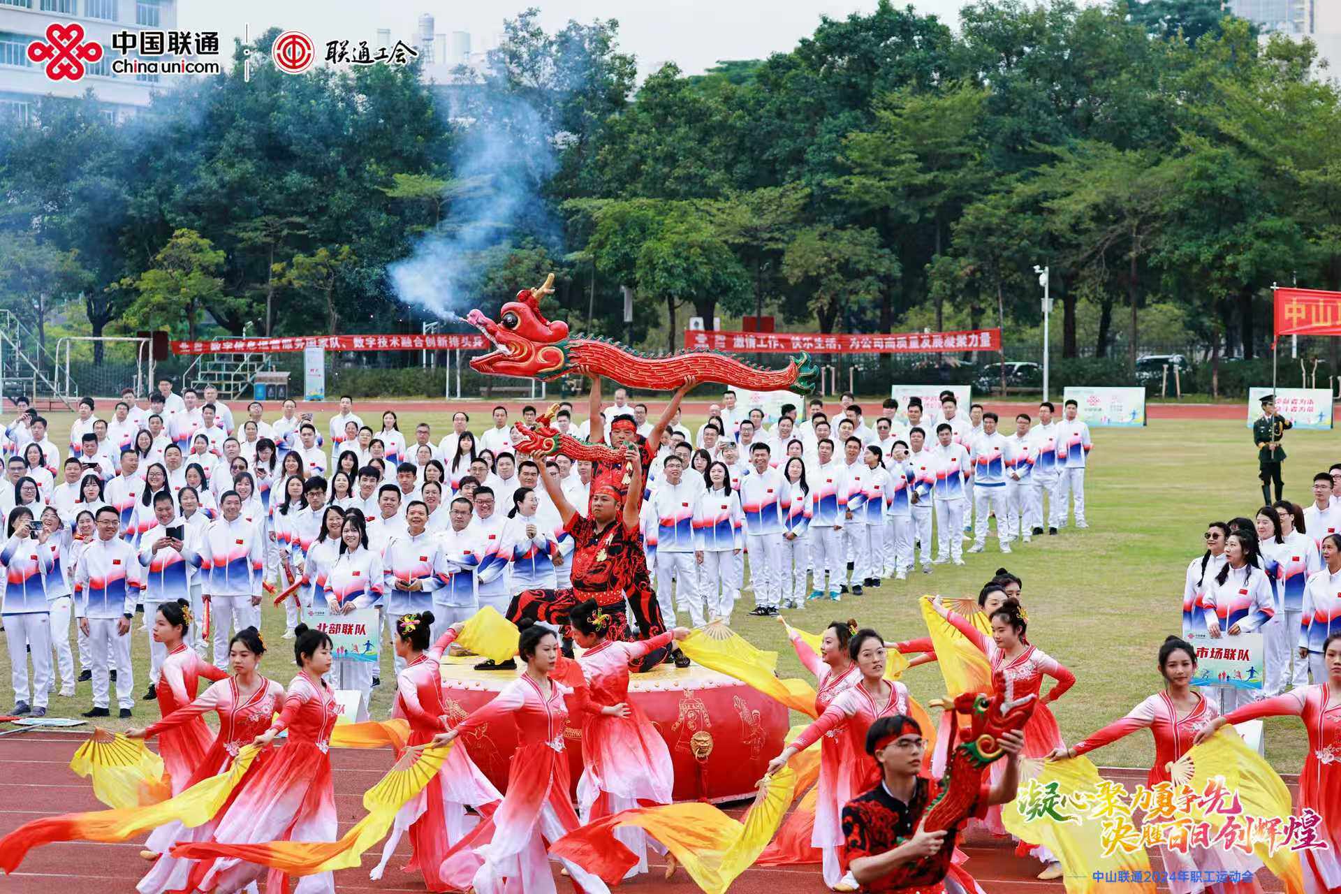 中山趣味运动会全案策划|策划公司完整全流程服务解析