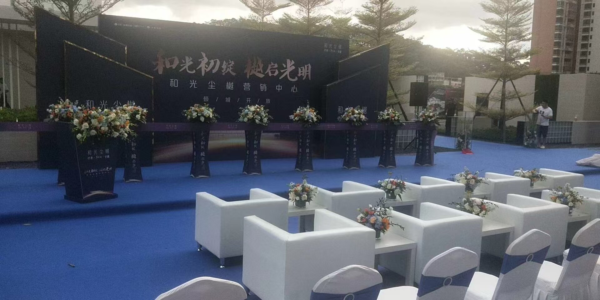 中山会议拍摄|商务论坛讲座专业摄影摄像记录