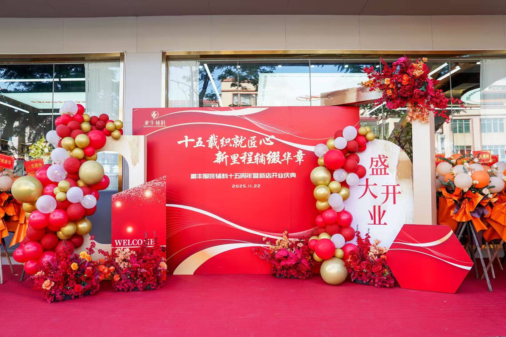 中山商场店铺开业策划|本地策划公司怎么做落地