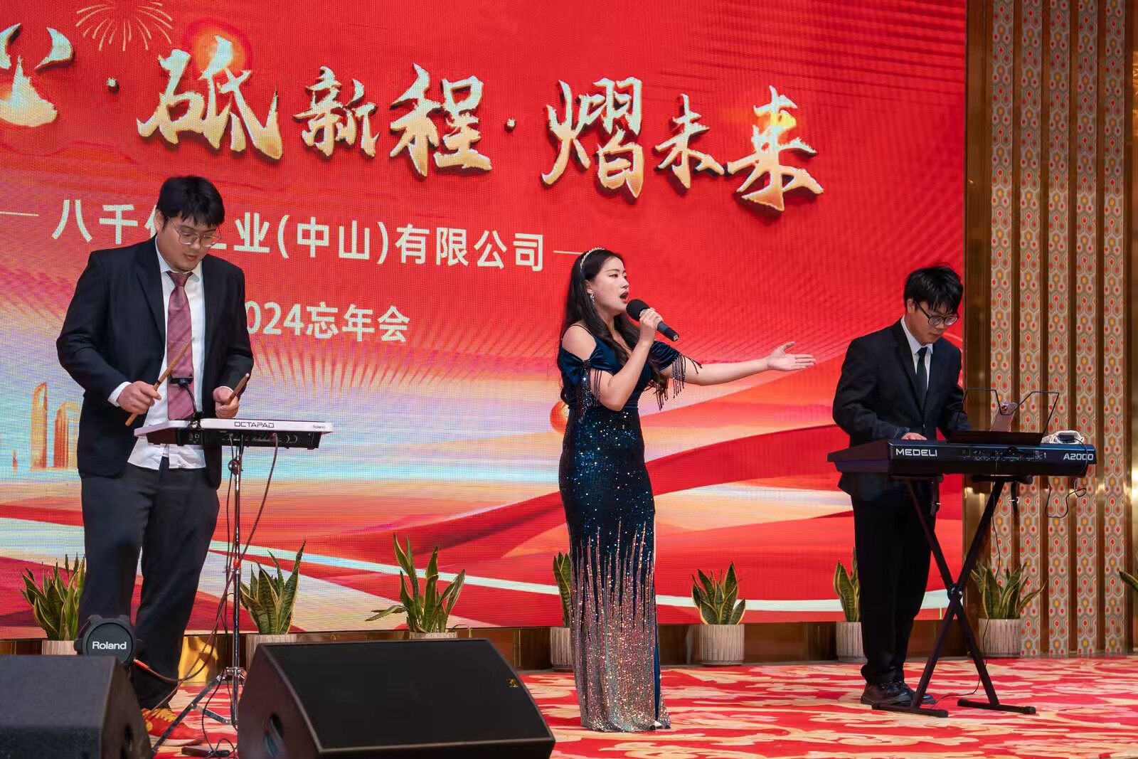 中山乐队表演策划|商业活动现场演艺资源对接