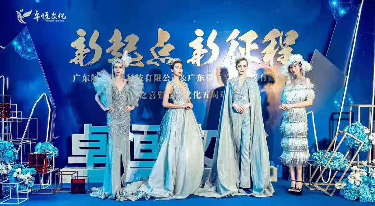 中山商业演出对接|开业路演暖场演艺节目策划