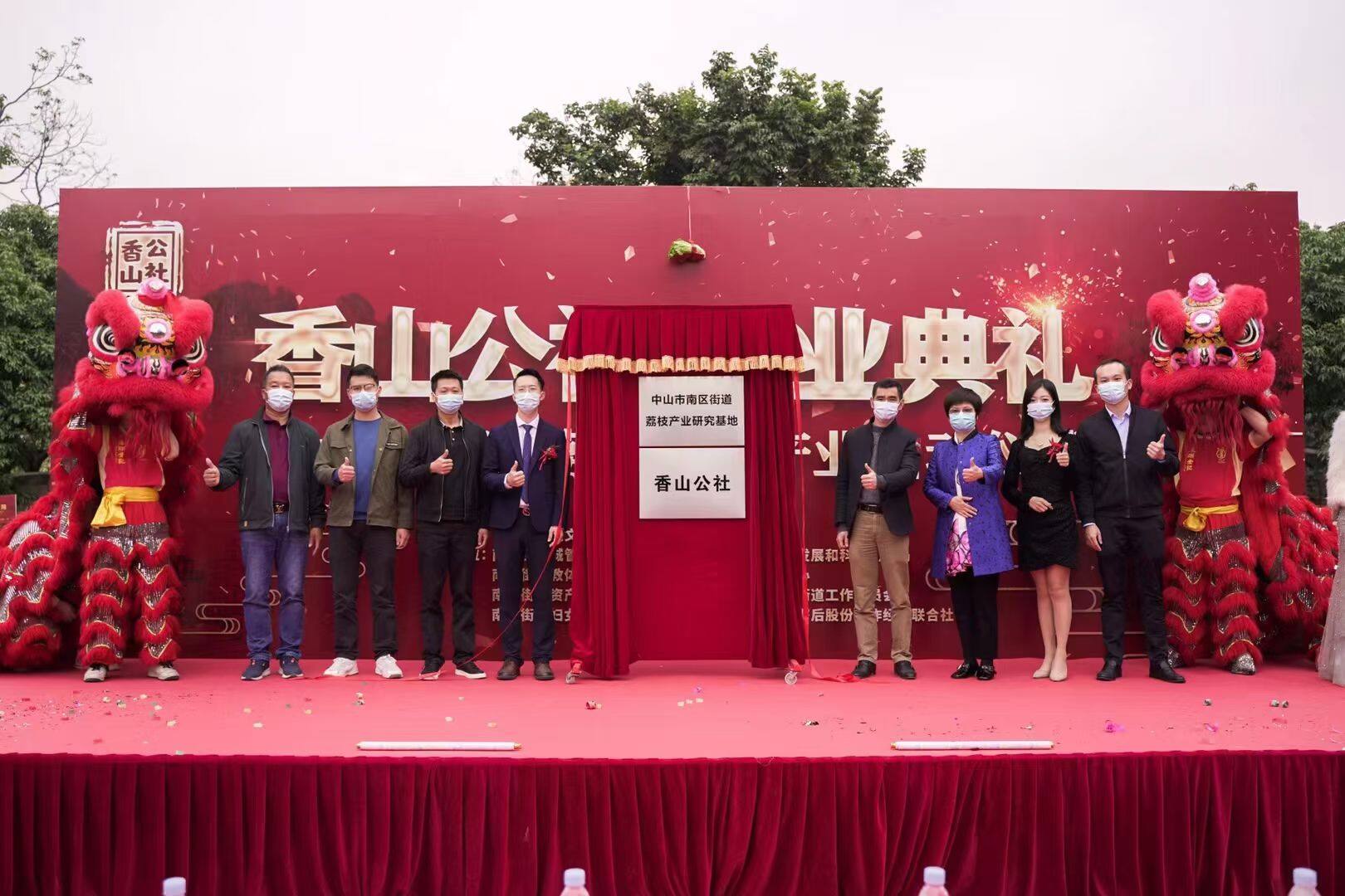 中山揭牌仪式策划|公司揭牌启动仪式 政企庆典落地服务