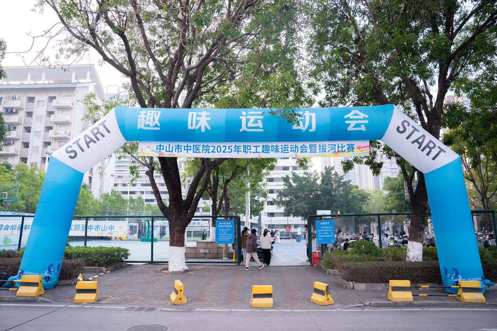 中山企业趣味运动会|找策划公司能带来哪些实际好处