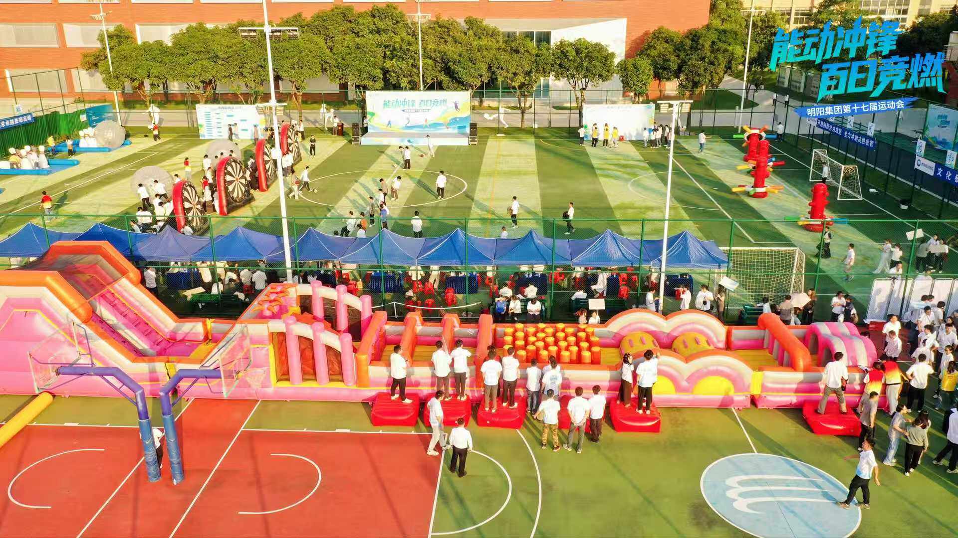 中山趣味运动会策划|找趣味运动会策划公司解决哪些难题
