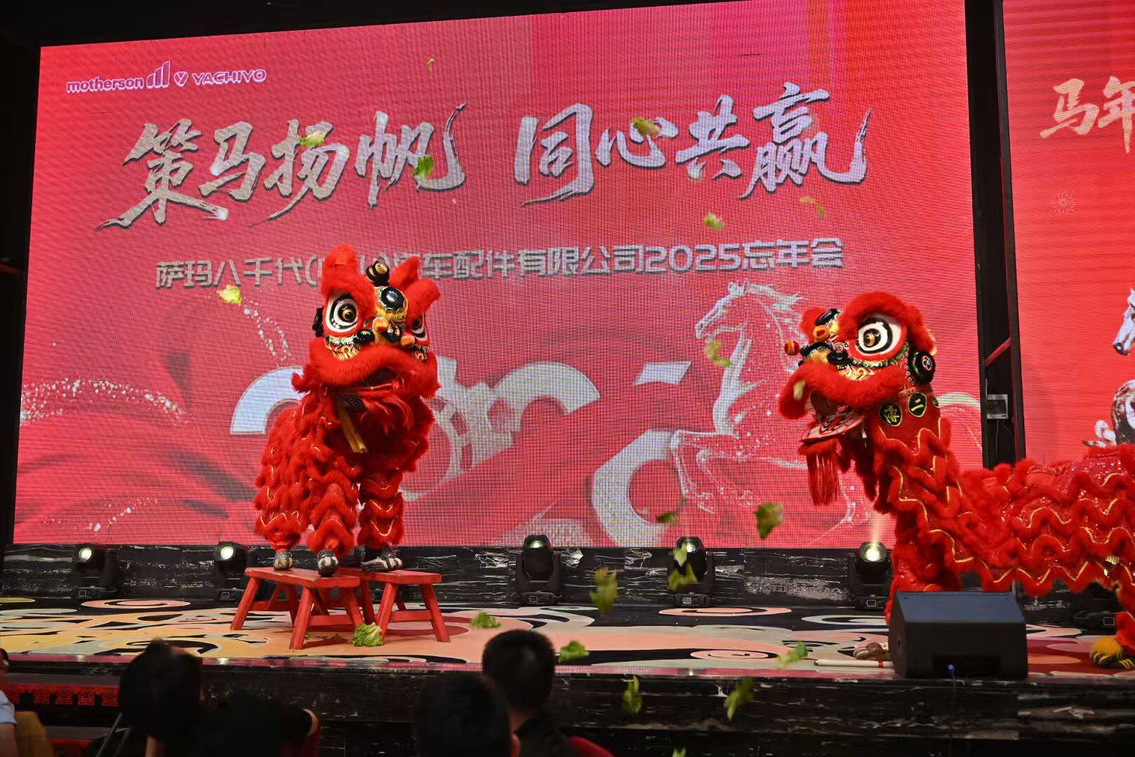 中山小型年会策划|小预算找年会策划公司怎么做