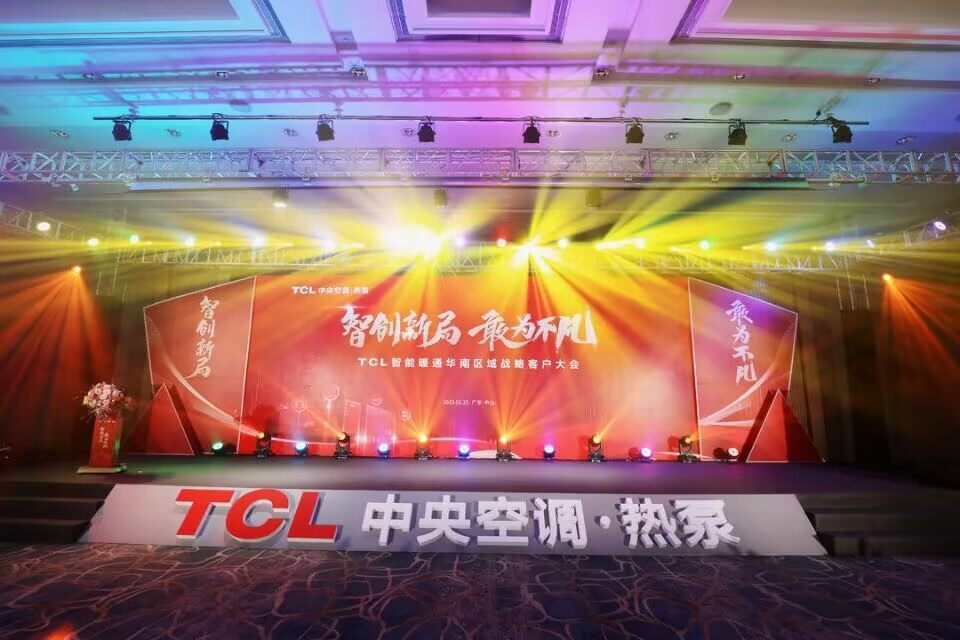 中山灯光音响出租|舞台灯光音响租赁 企业活动设备配套