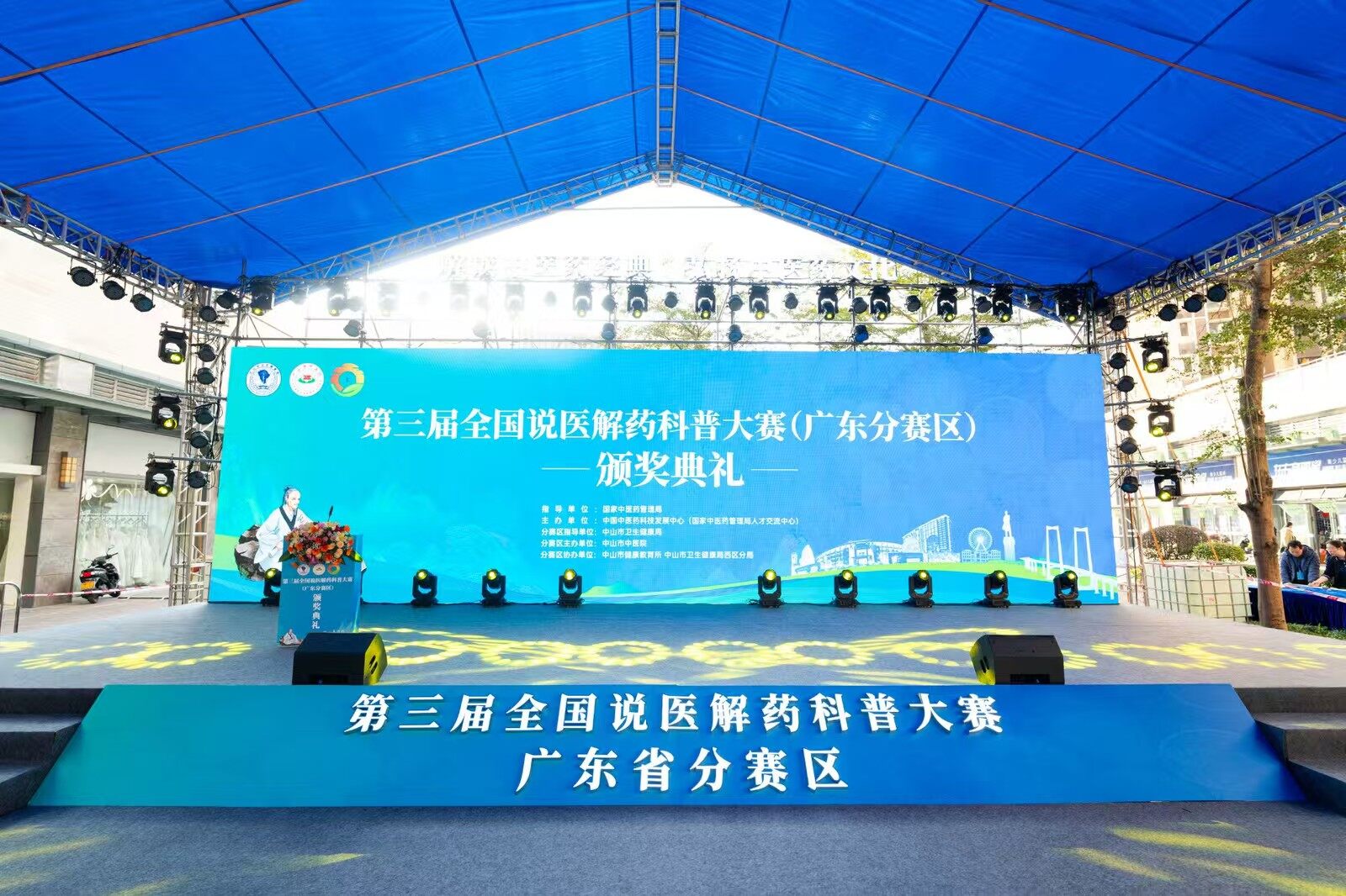 中山线上线下结合年会策划|混合式年会策划 企业云年会执行