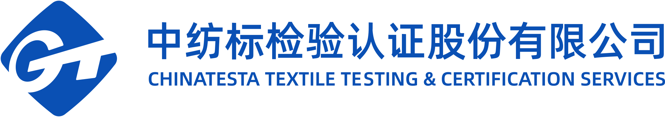 中纺标
