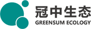 冠中生态