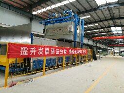 Continuous Bus Oven 3
