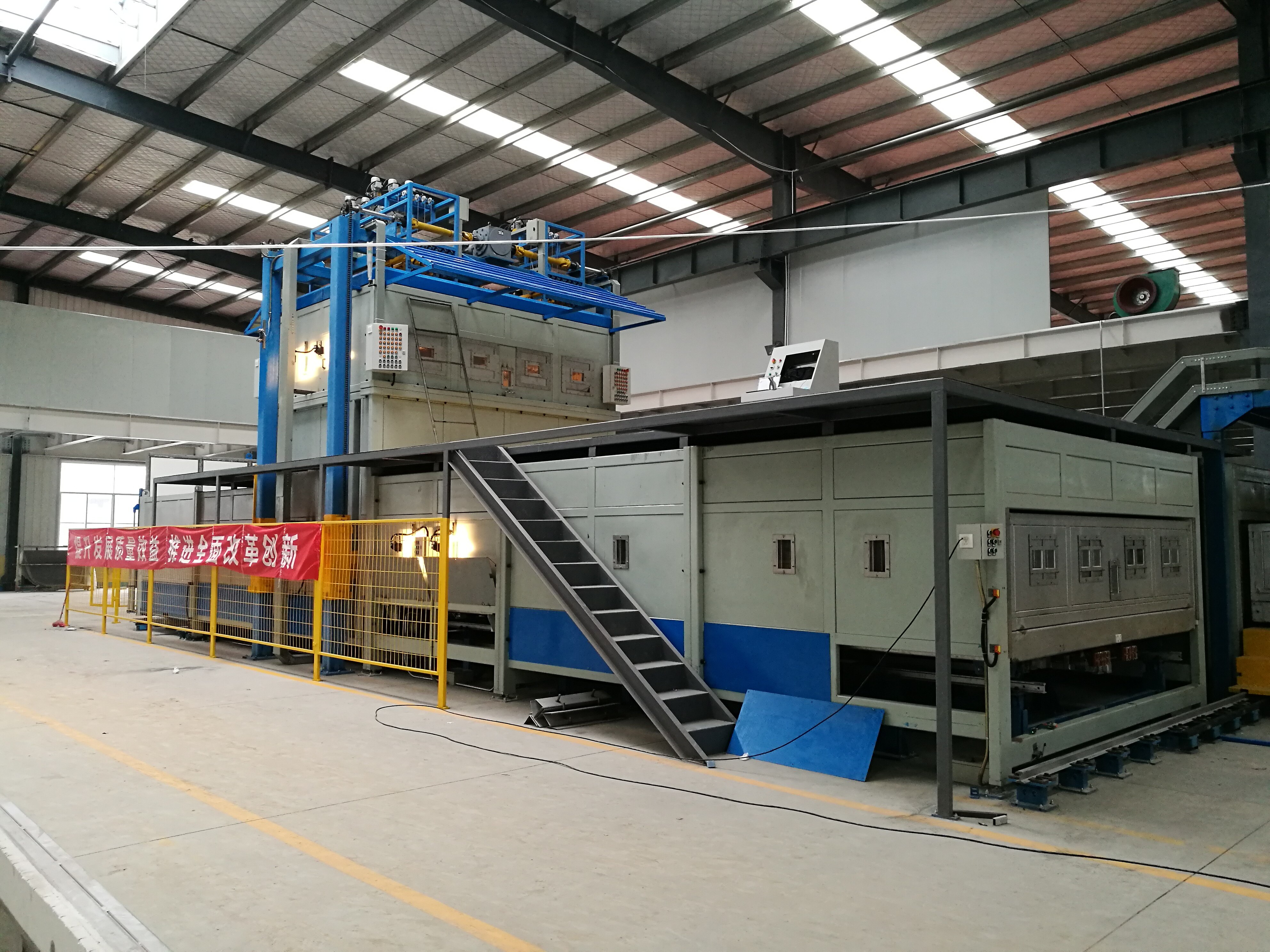 Continuous Bus Bar Furnace