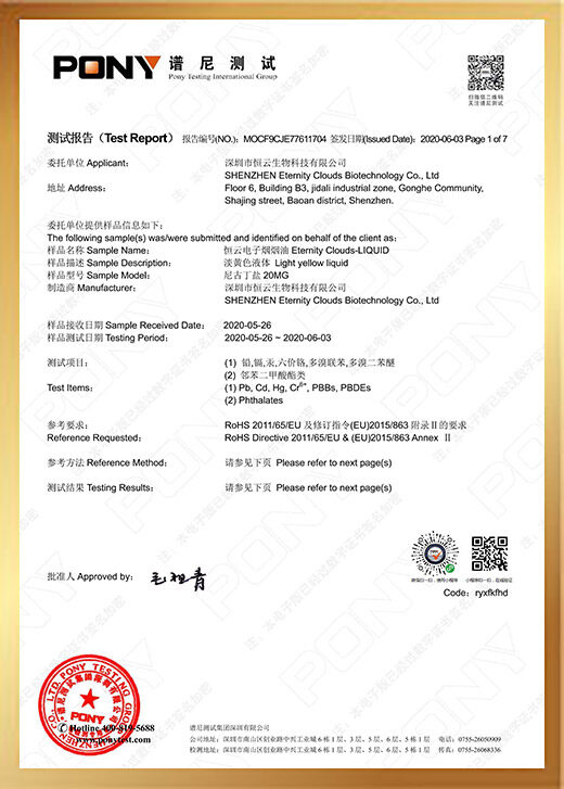 RoHS Test Report
