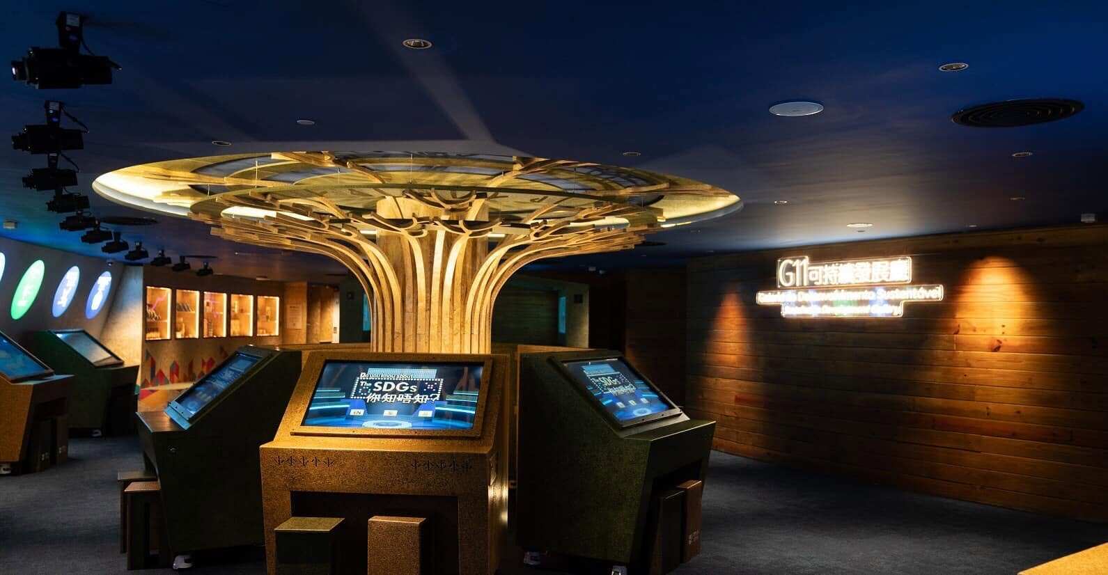 Macau Science Center
