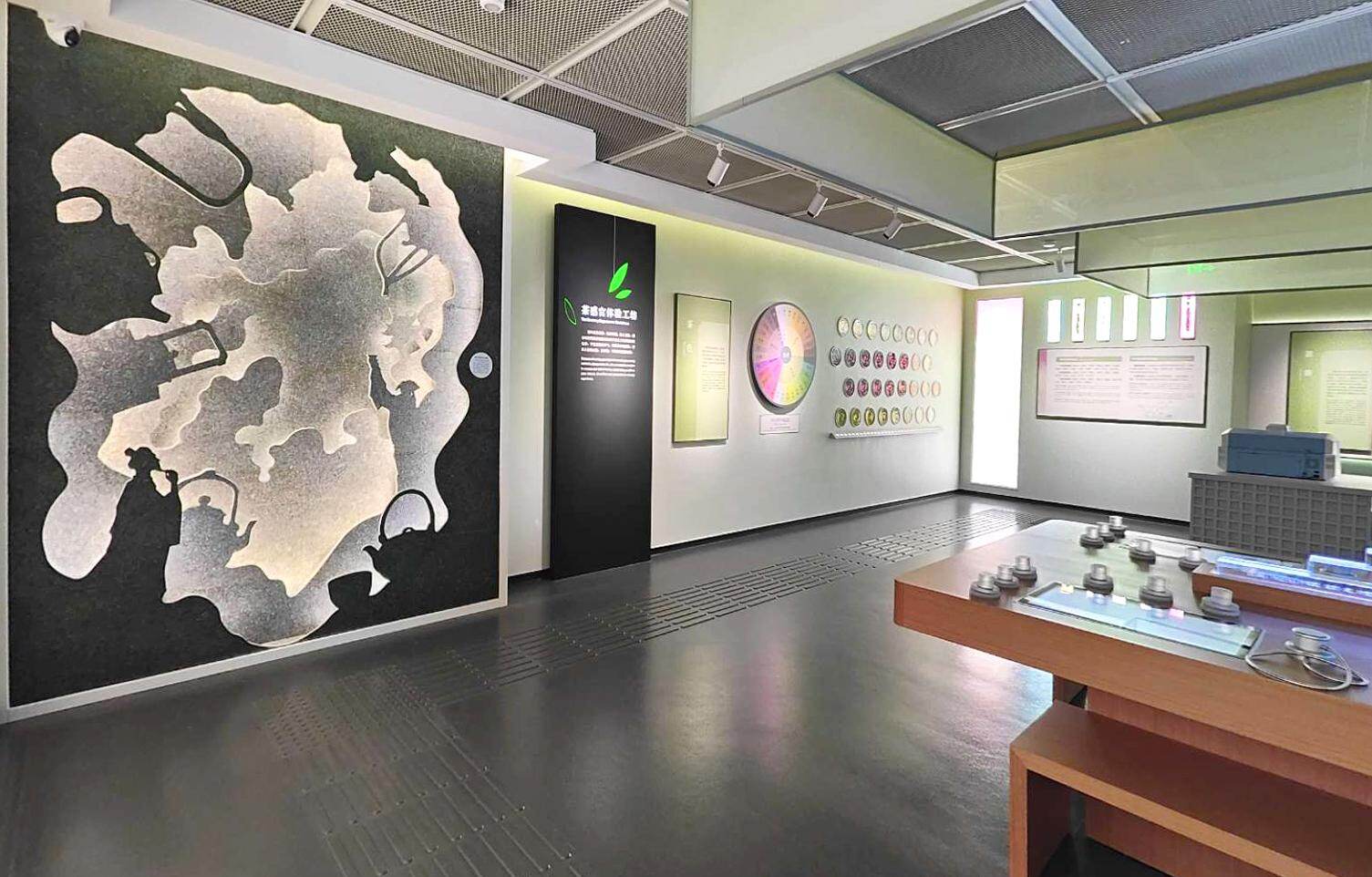 China Tea Museum