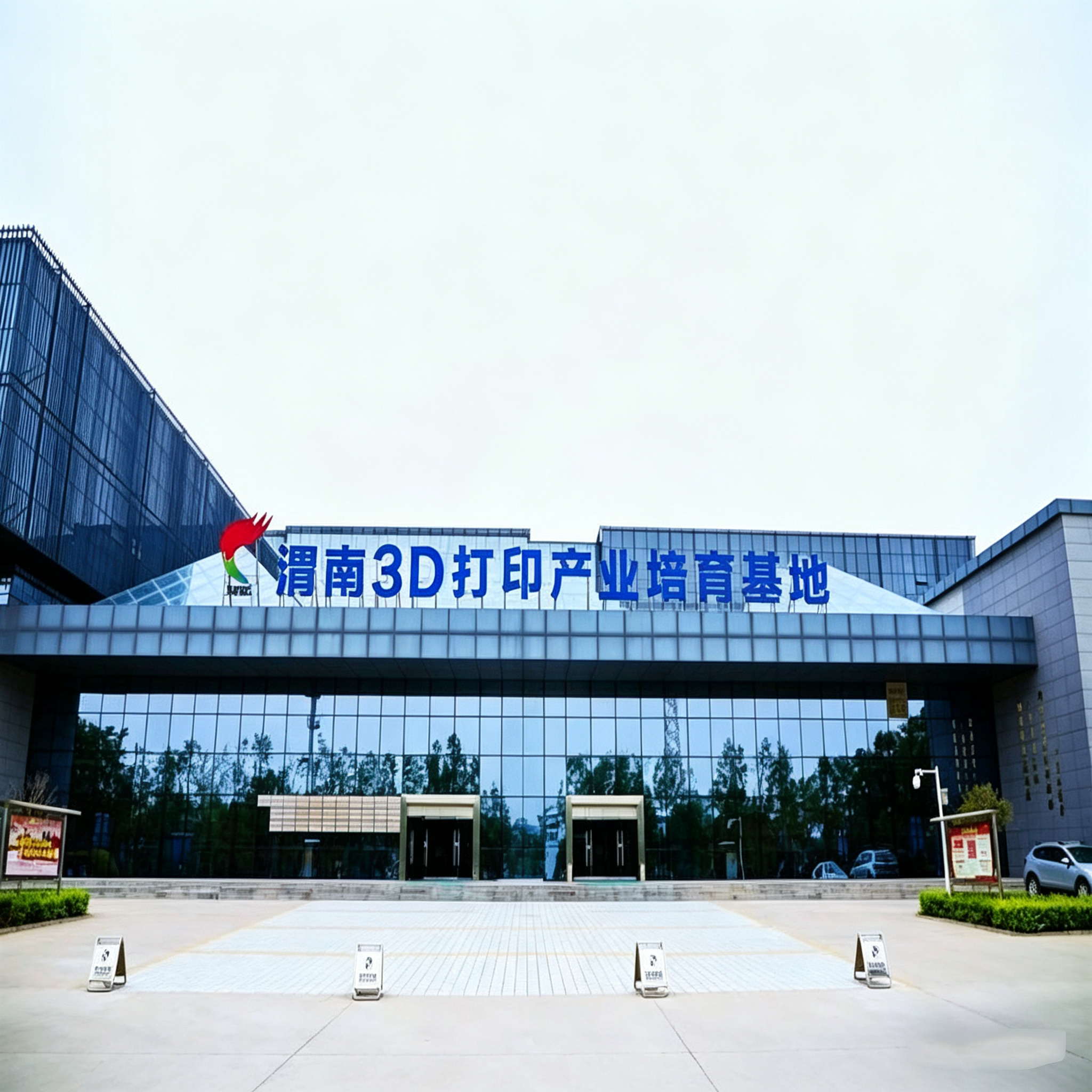 公司环境