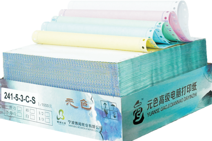 打印纸