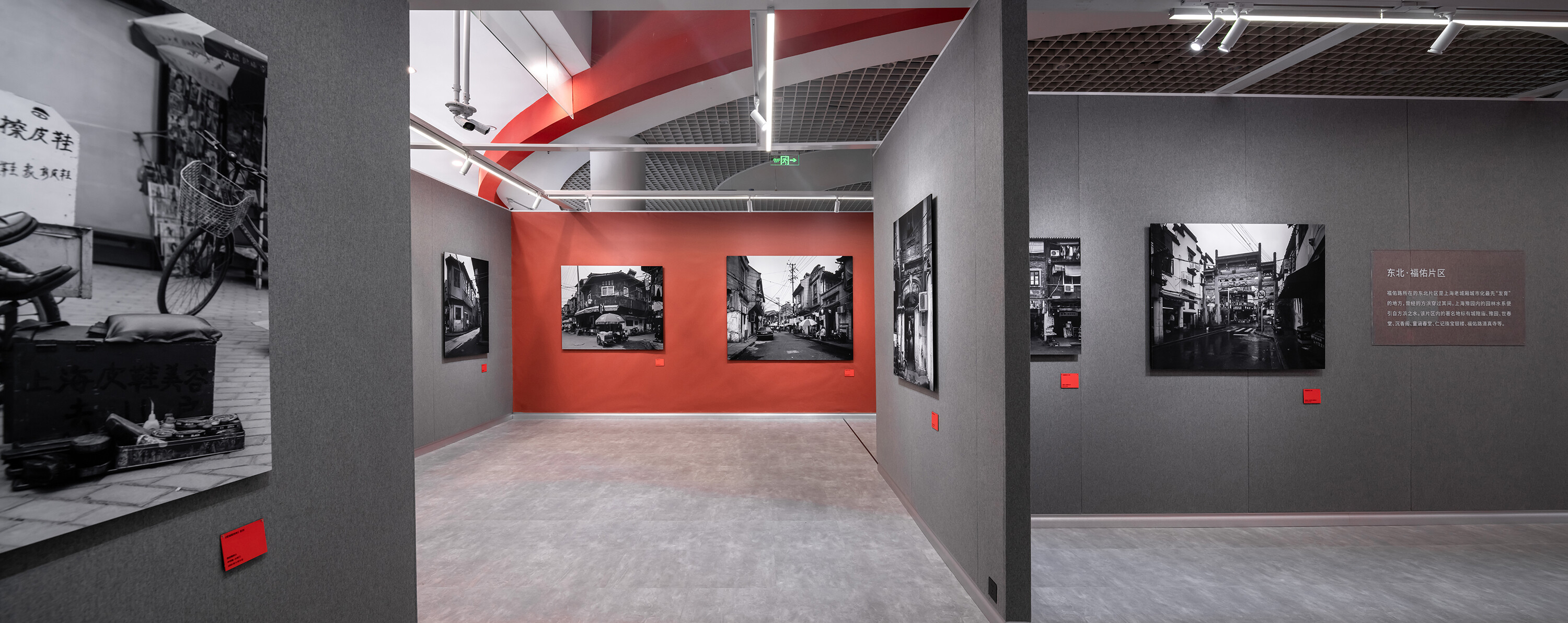 千家万户——上海市群众艺术馆一层展厅改造 - 图片11