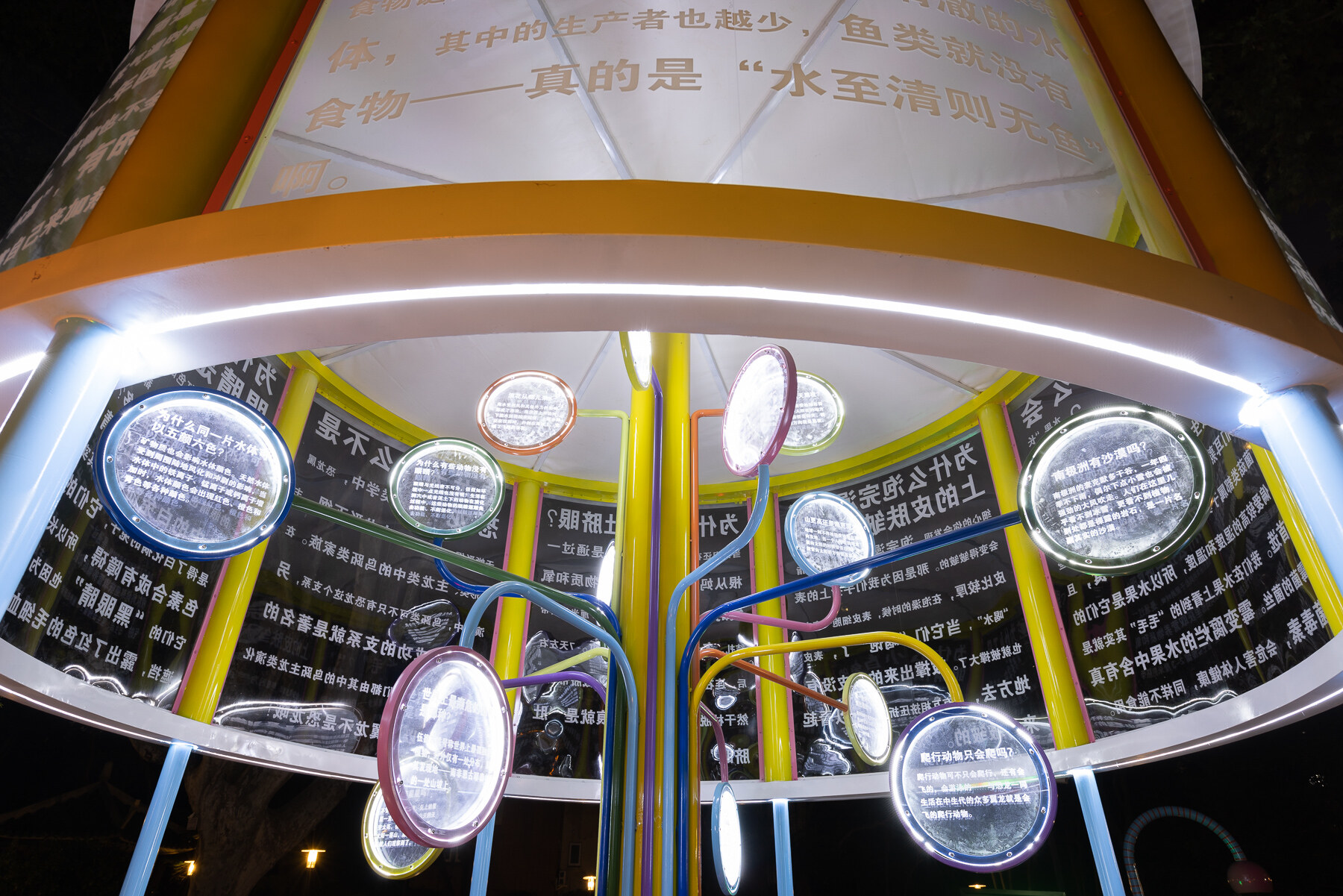 华山儿童公园X十万个为什么主题公园一期改造设计 - 图片6