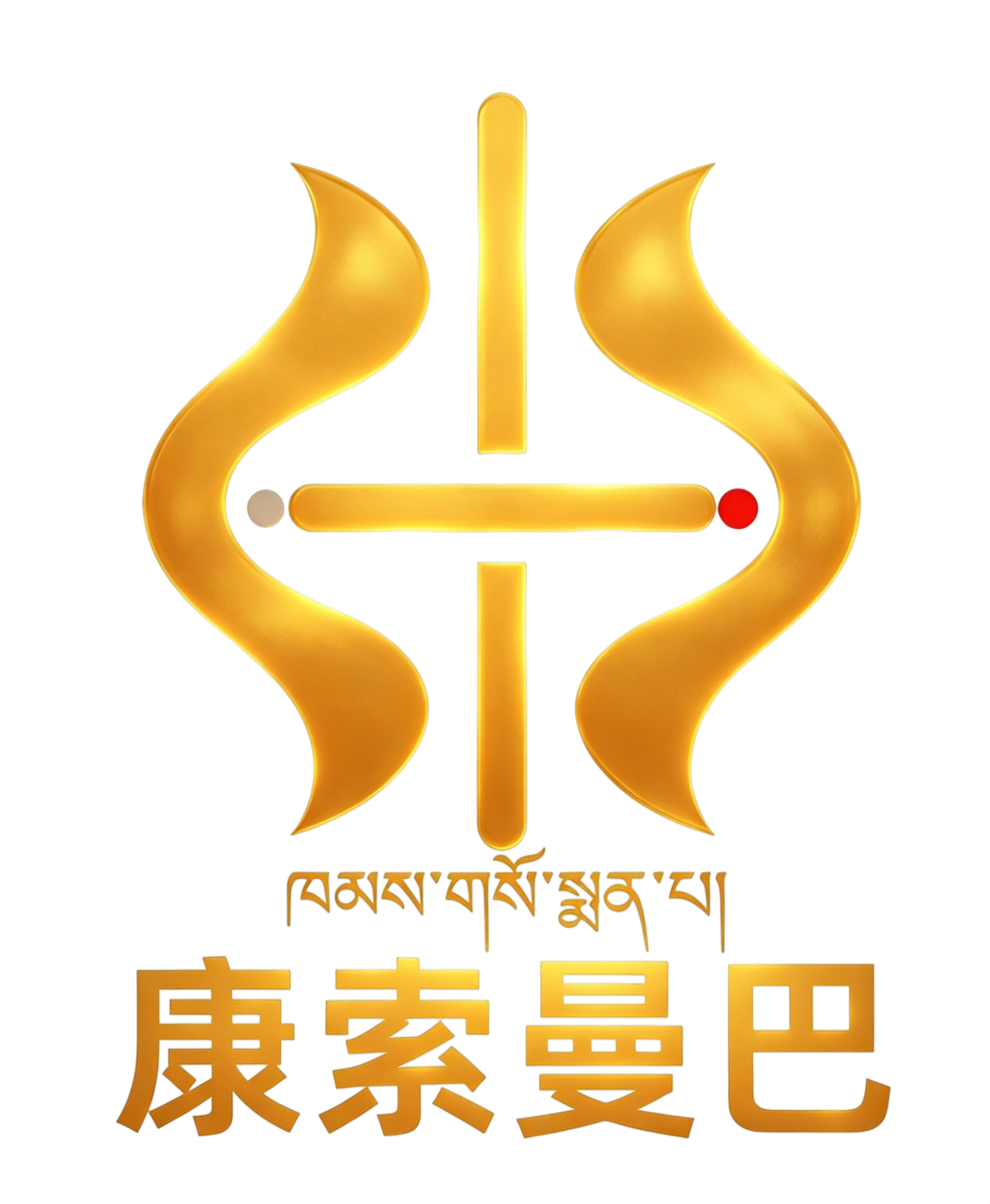 康索曼巴 LOGO