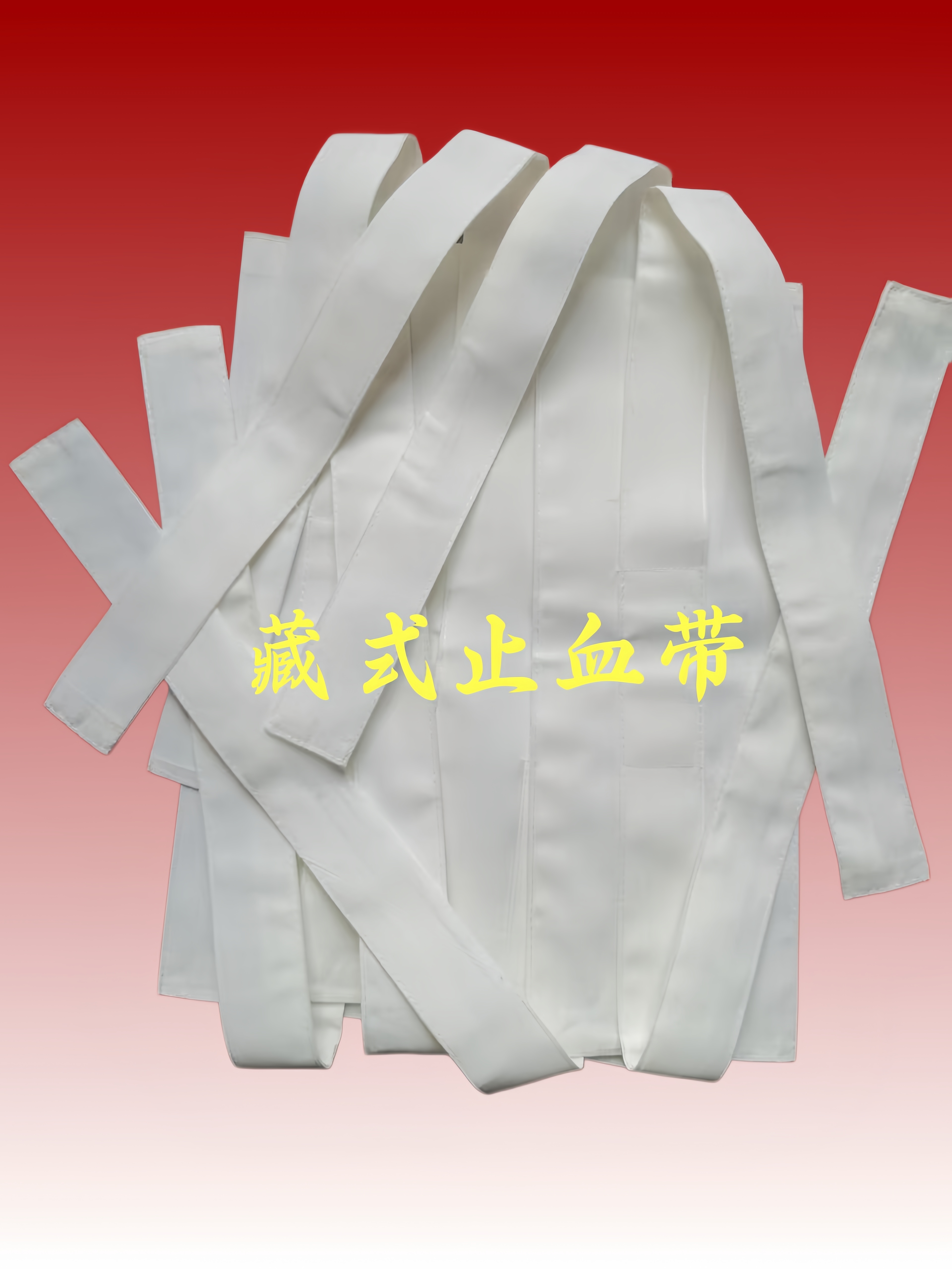 藏医放血针