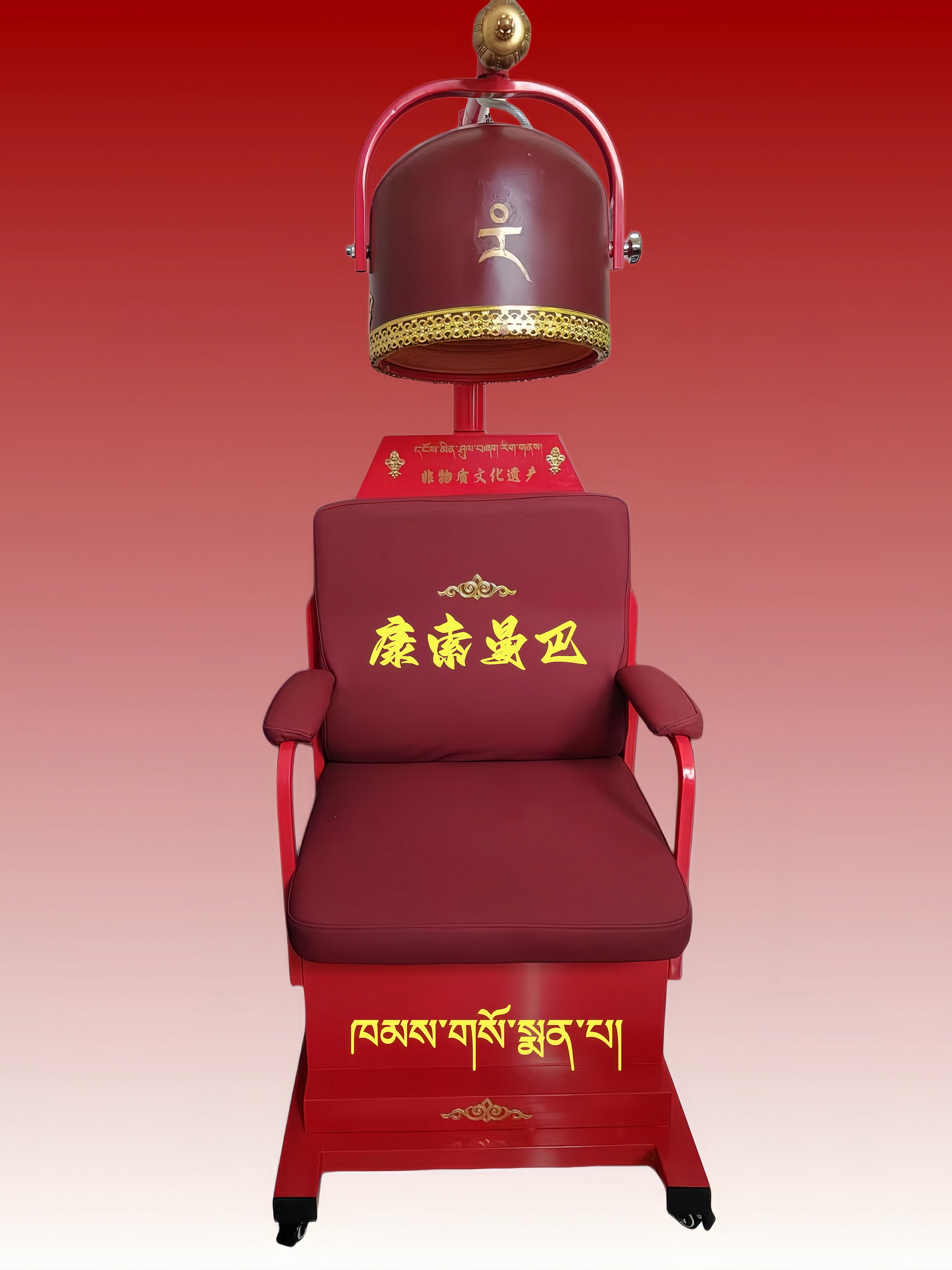 坛轮头浴仪果隆头疗仪