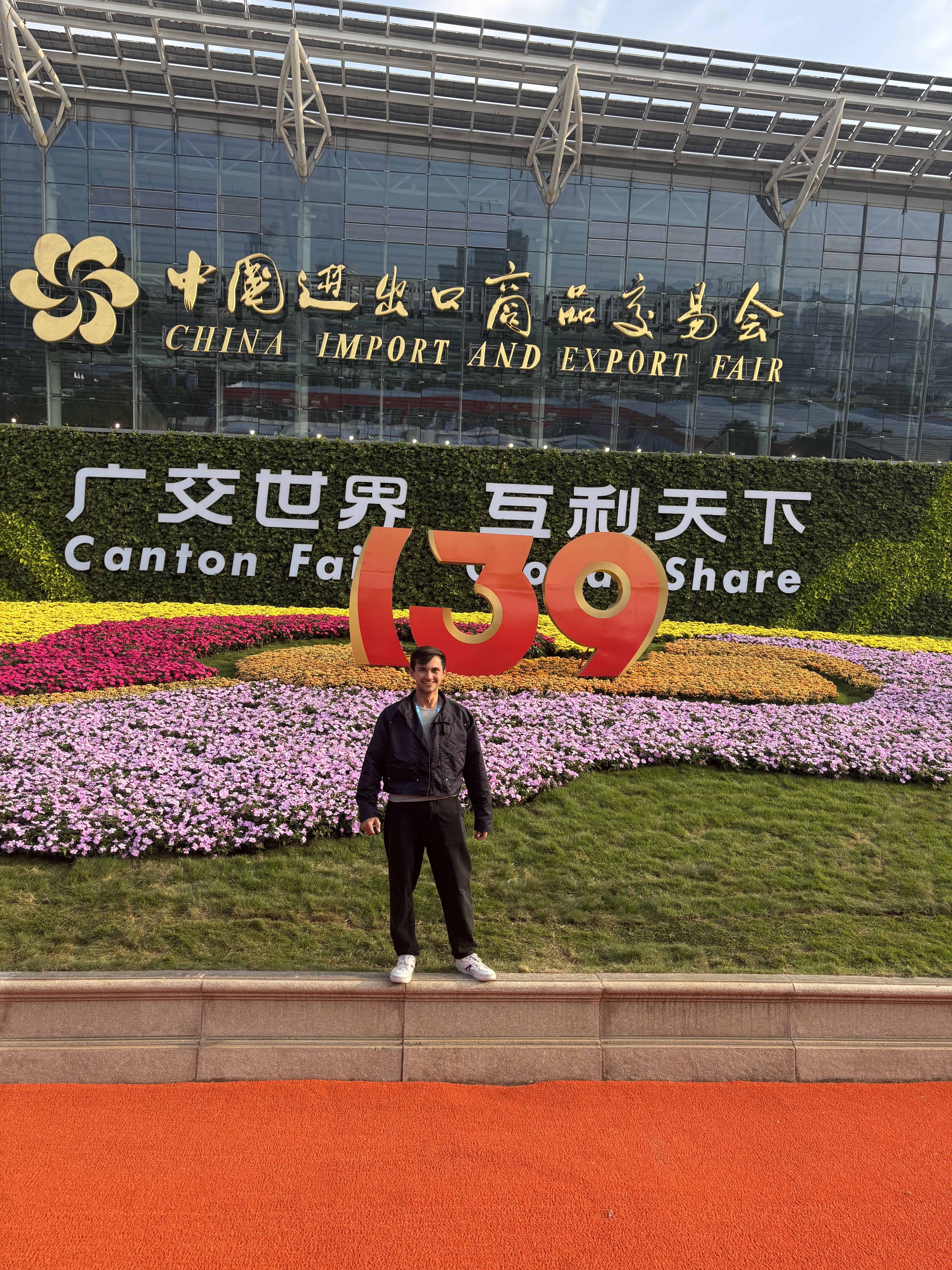 139ª China Import and Export Fair (Canton Fair)
