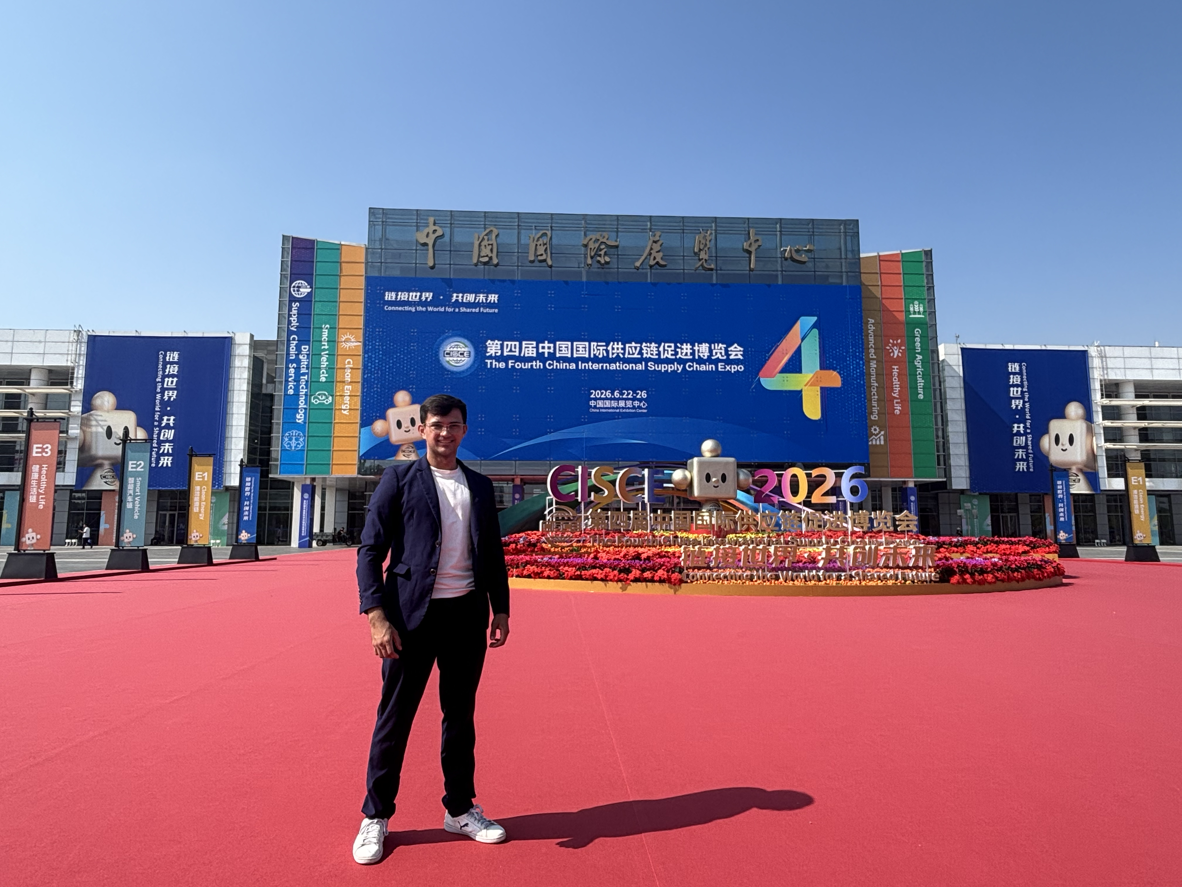 The Fourth China International Supply Chain Expo 2026