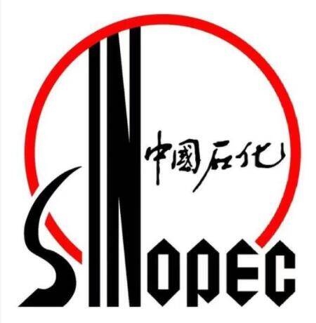 中国石化