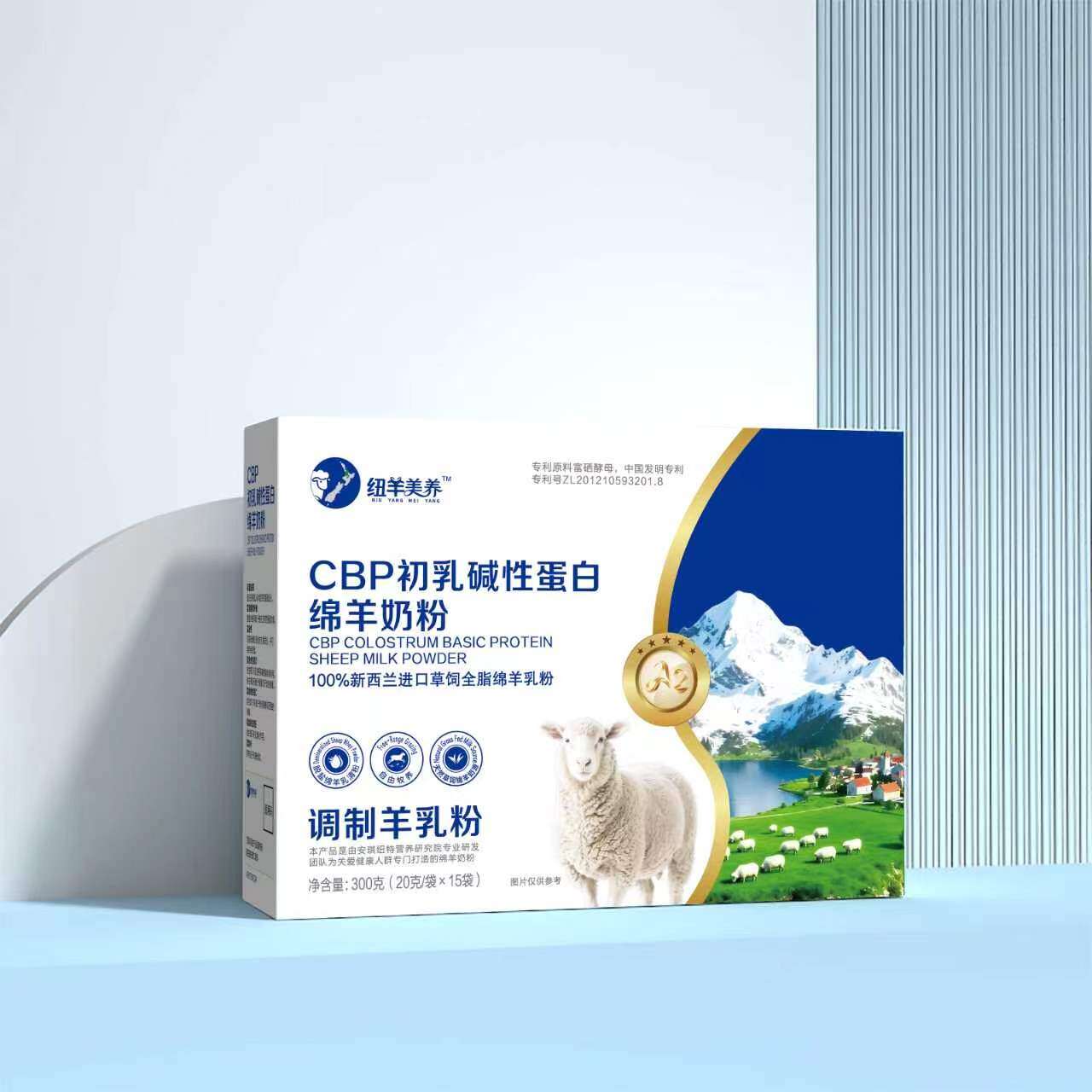 纽羊美养 CBP 初乳碱性蛋白绵羊奶粉