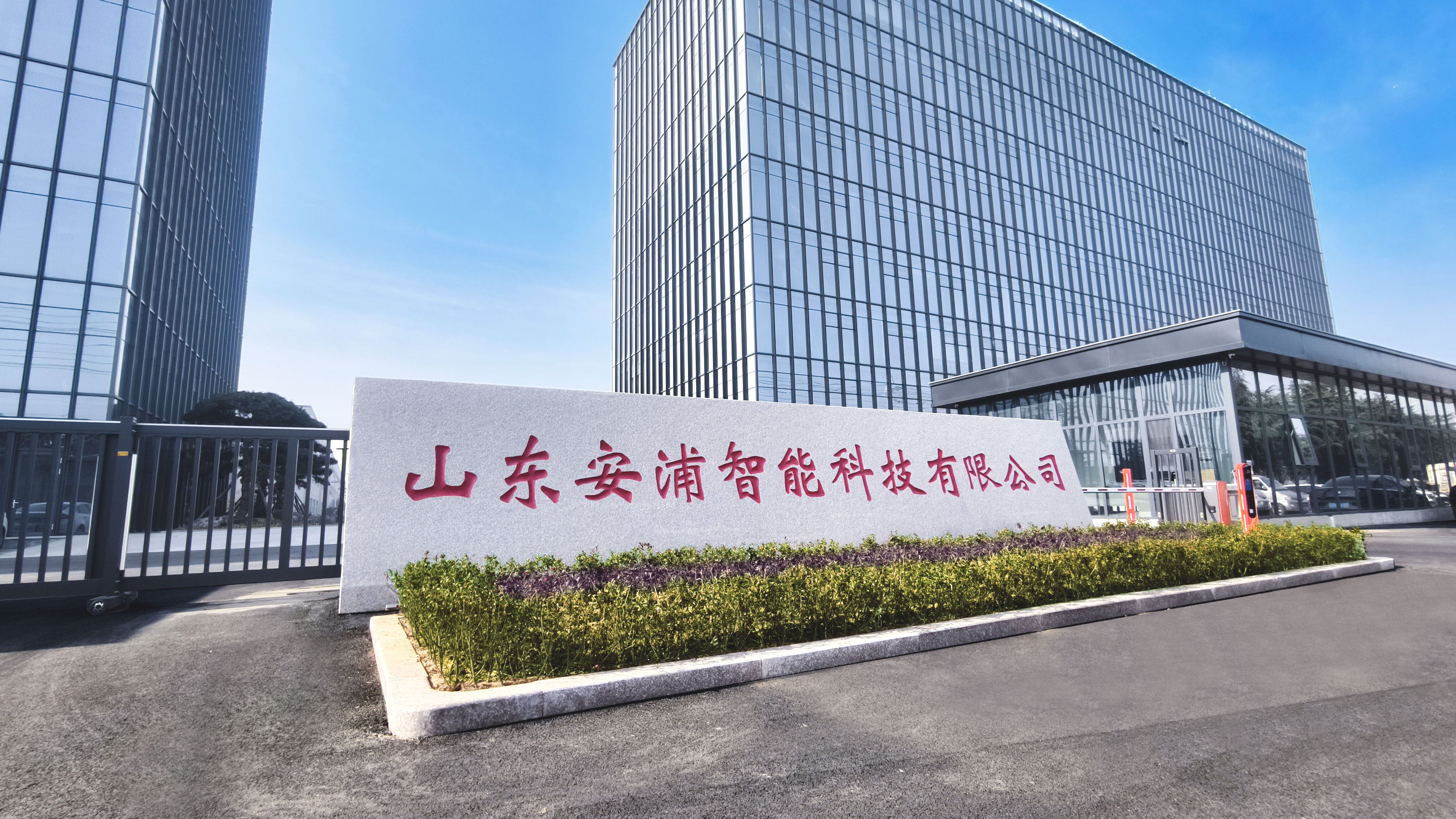 One-stop partner from devices to services