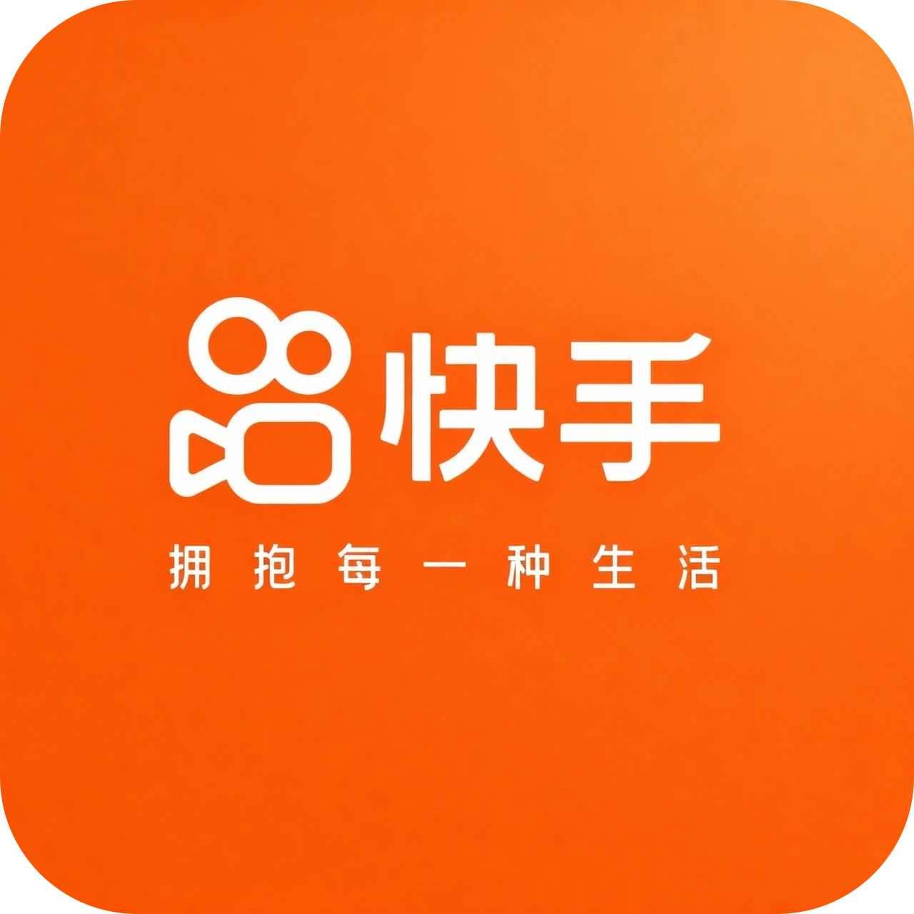 快手