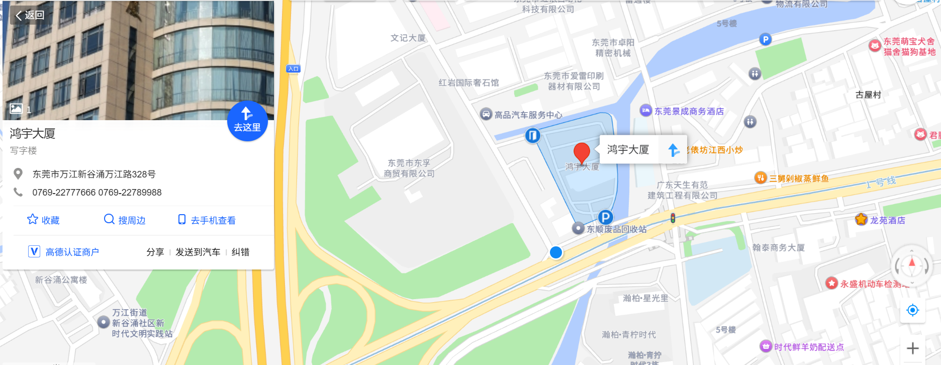 公司位置地图