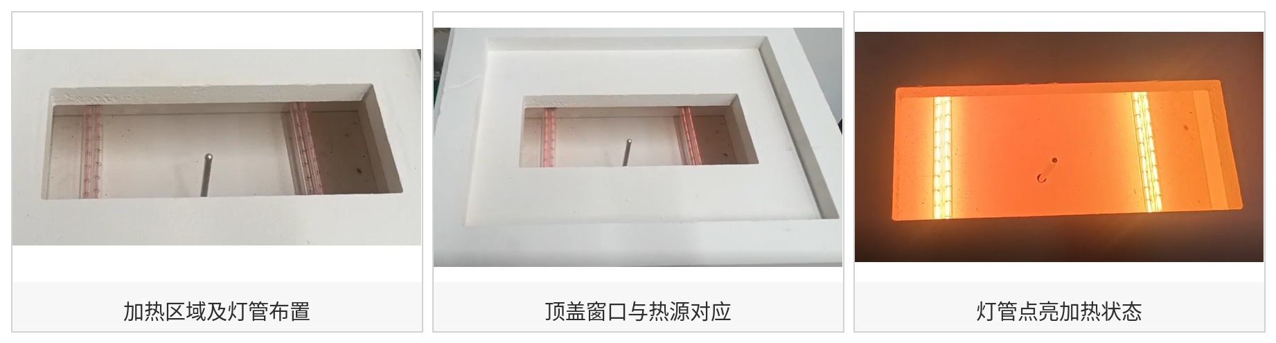 Quartz lamp heating zone, top cover window, and lamp illumination status