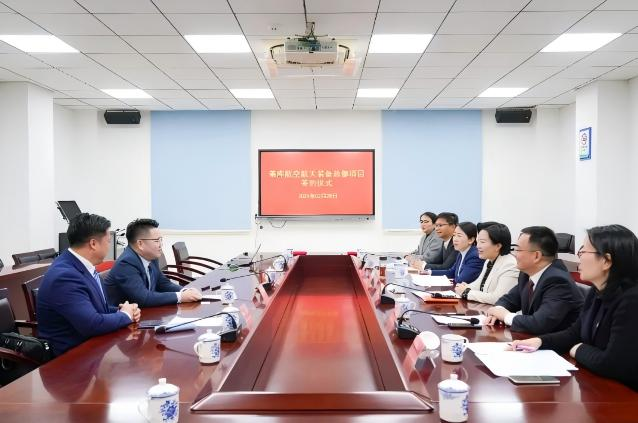 携手共谋发展!莱库航空航天装备总部项目成功签约