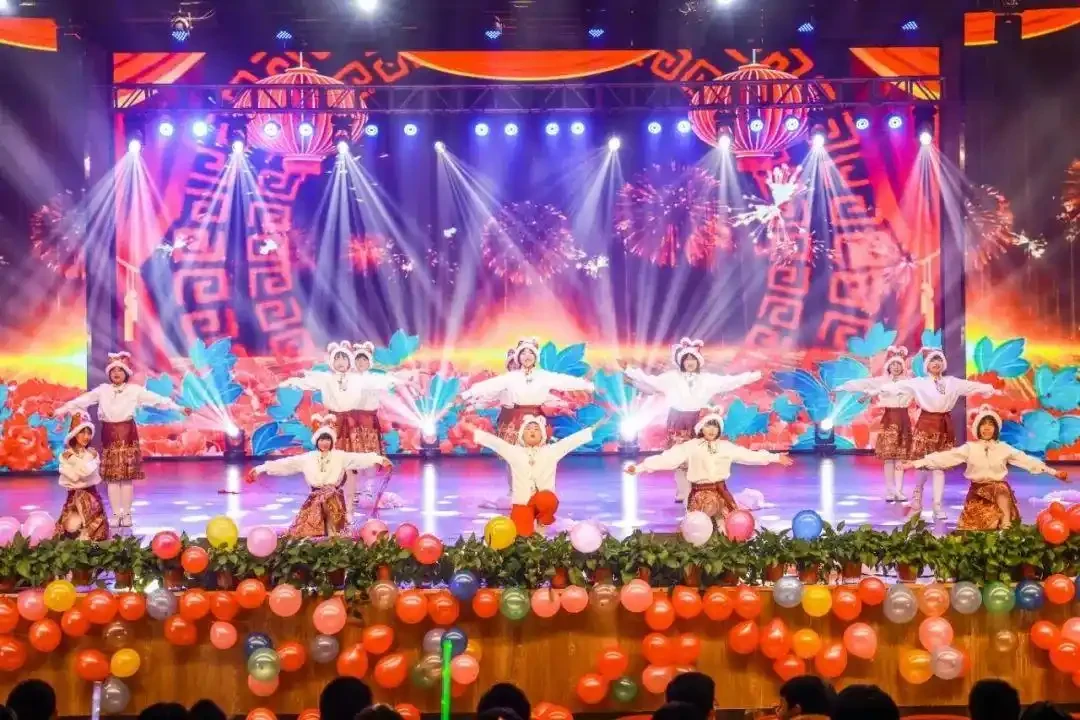 新年联欢会