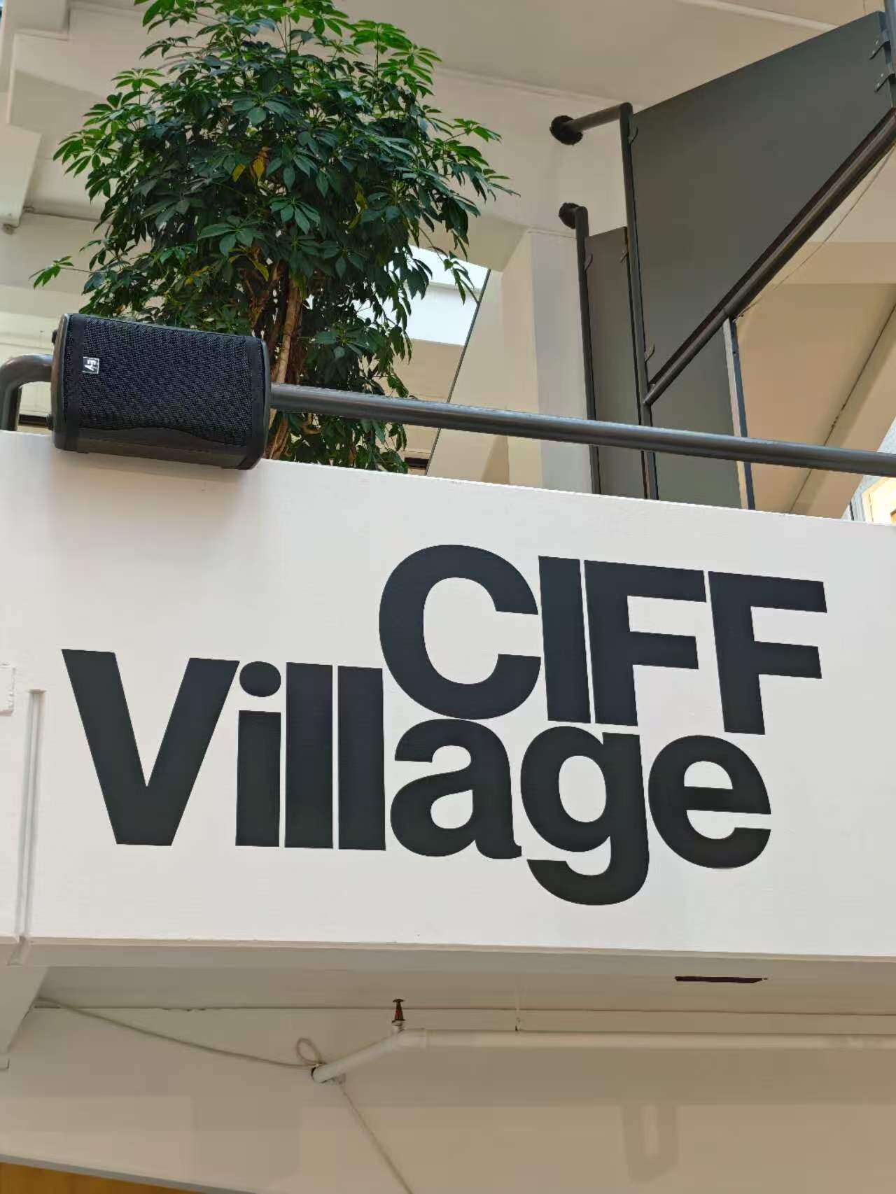 CIFF Village Signage and Exhibition Space