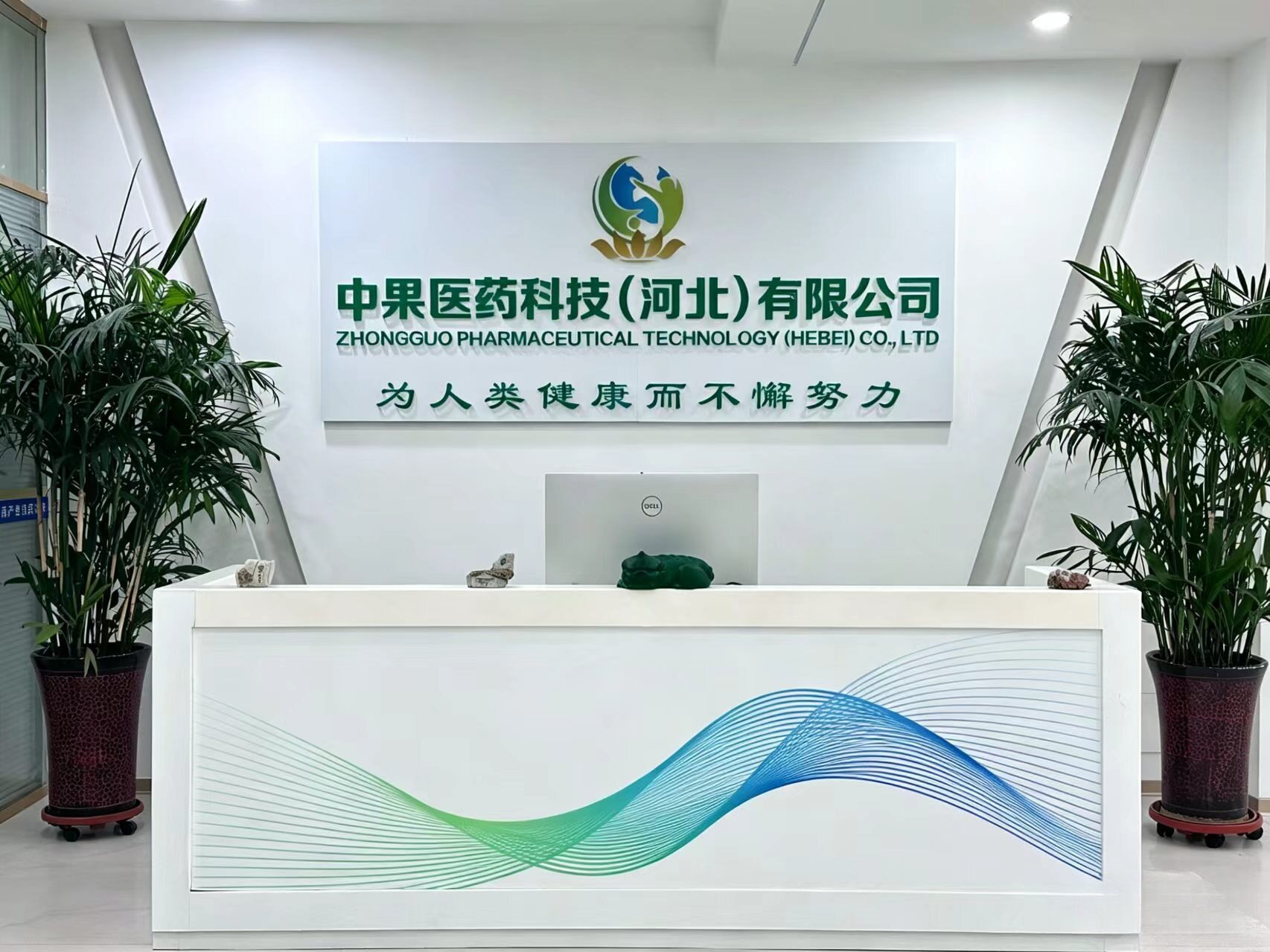 China Pharma