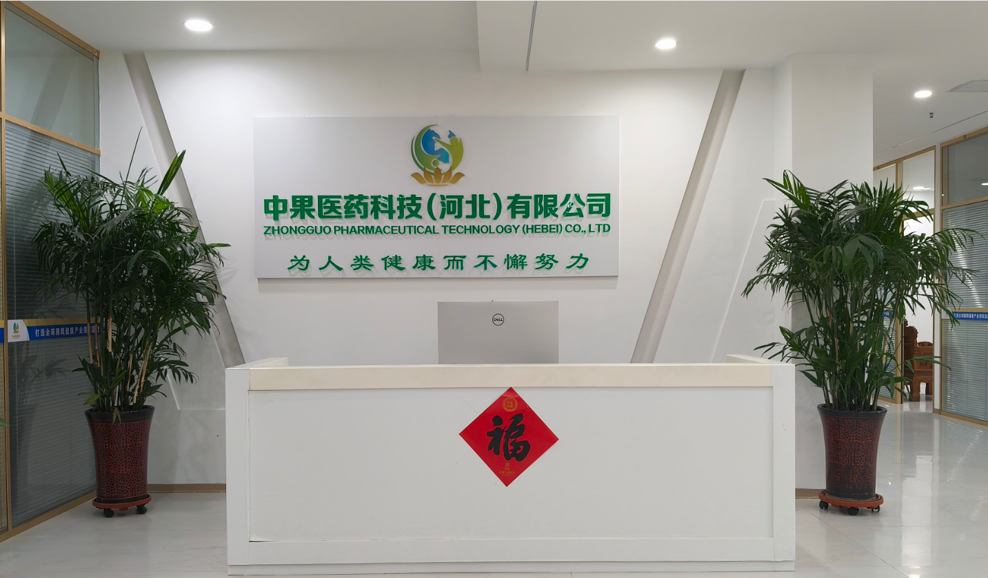 Zhongguo Pharmaceutical Technology (Hebei) Co., Ltd.