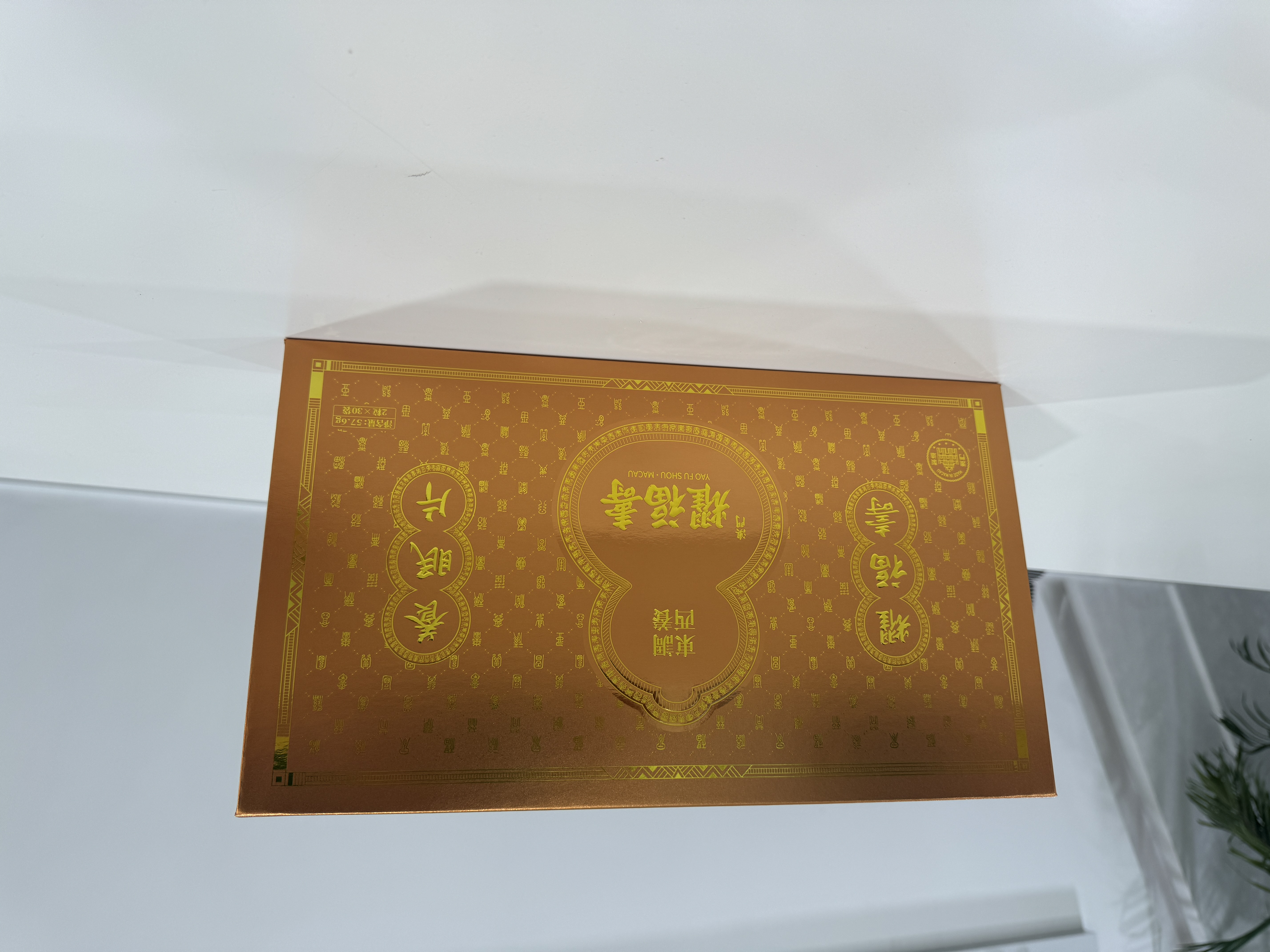 Yaofushou Sleep Tablets