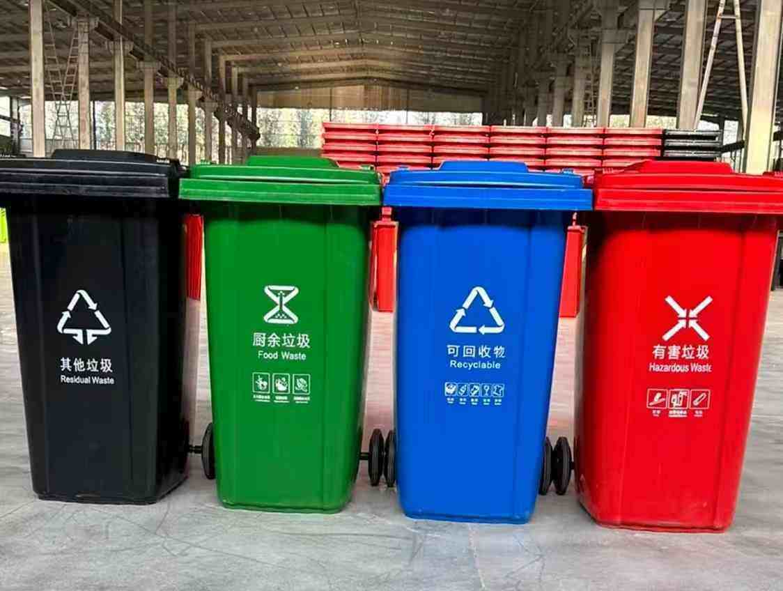 分类垃圾桶