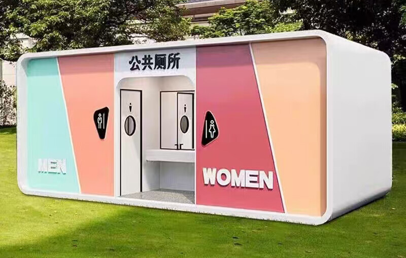 移动厕所