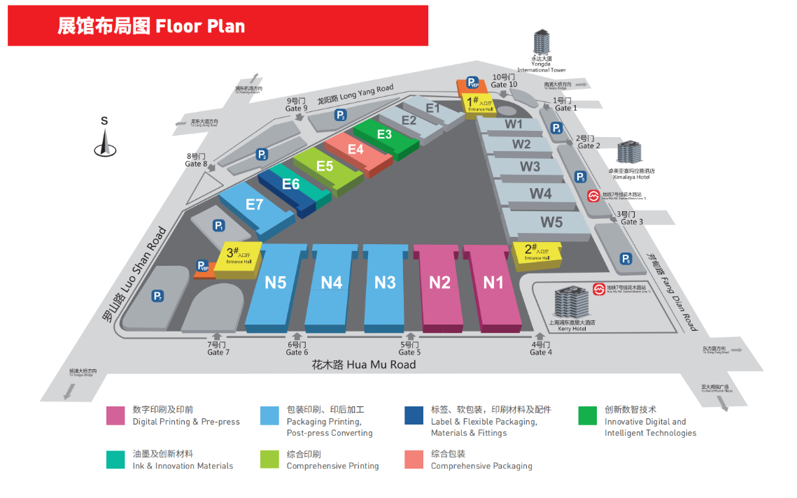 All in Print China 2026 Wrap-Up: Thank You for Visiting Us in Shanghai