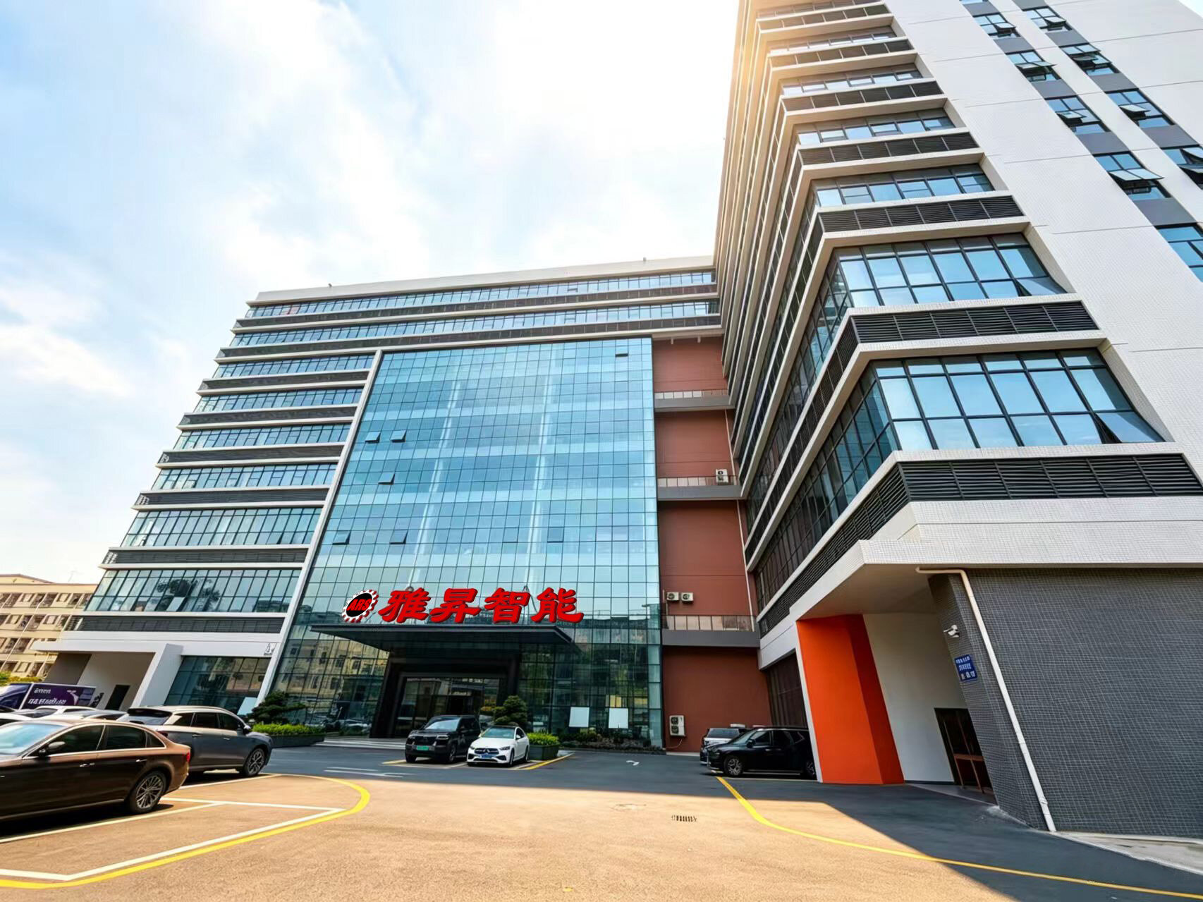 ARS EQUIP Factory Building