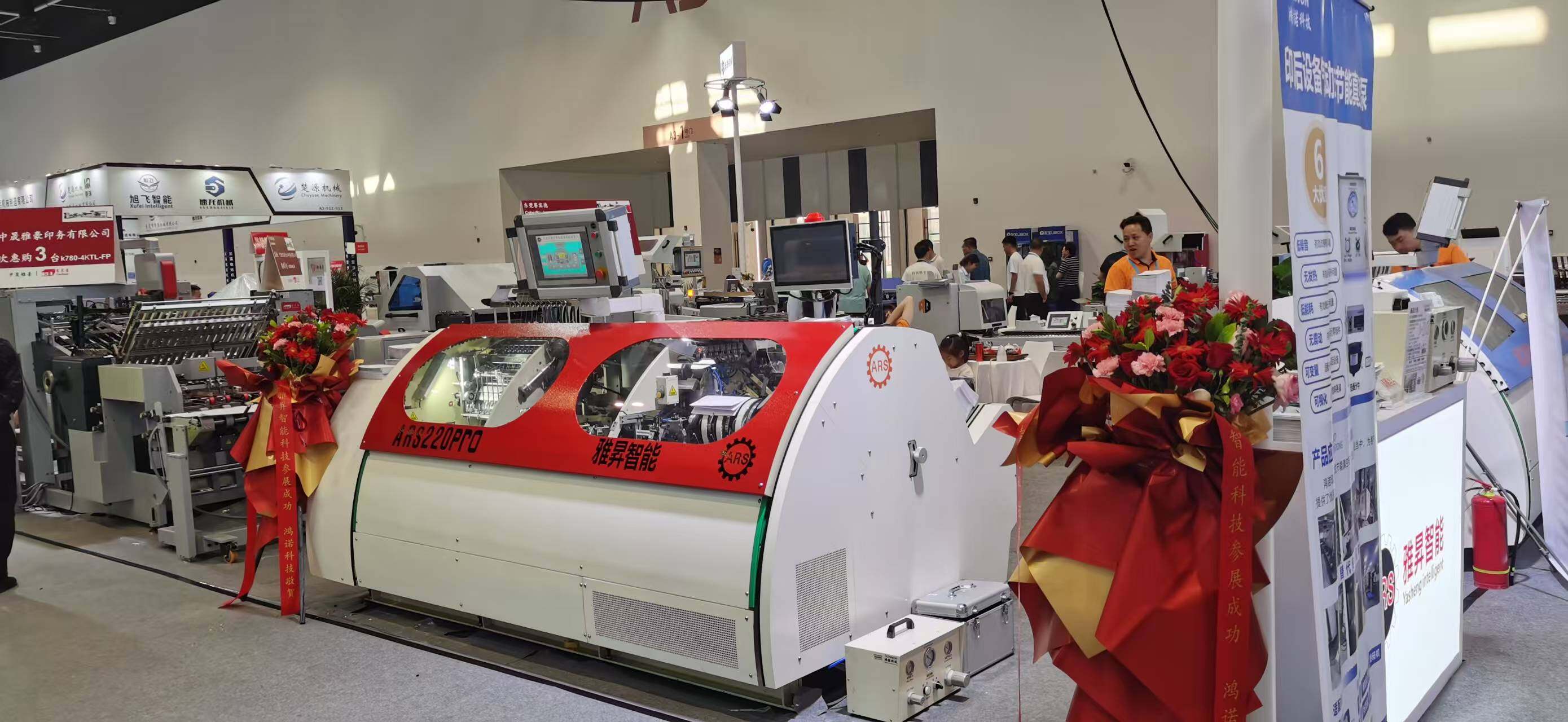 AI Robots in Book Manufacturing: A Quick Overview