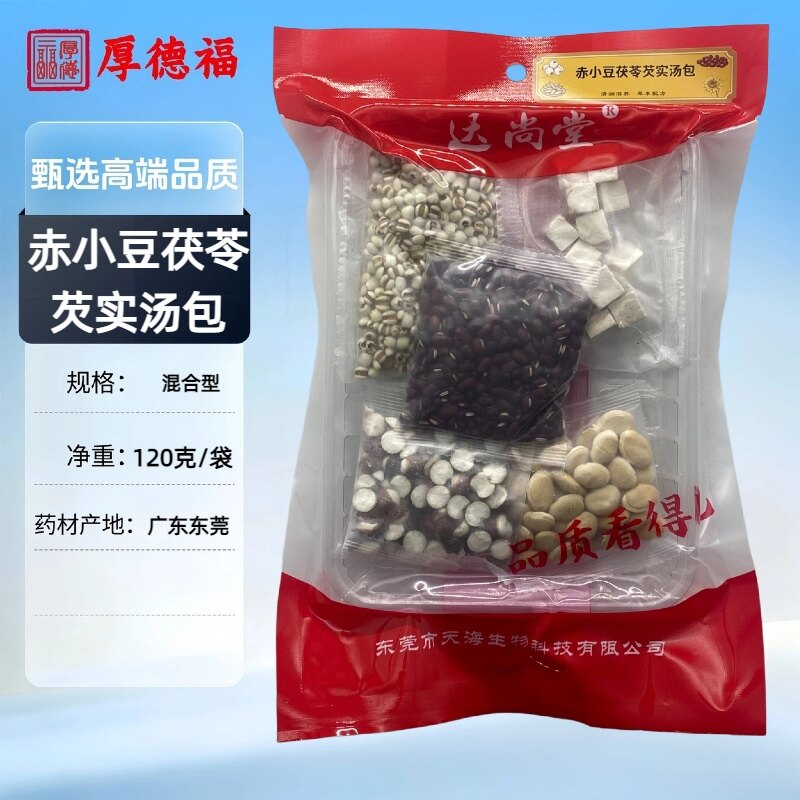 厚德福药业 红枣
