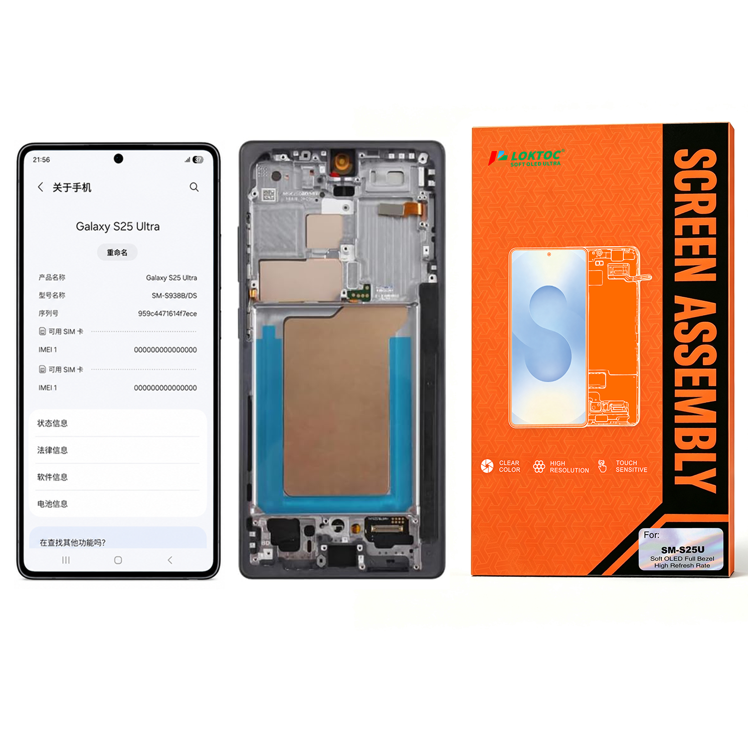 Soft OLED Screen Assembly with Frame for Samsung Galaxy S25 Ultra(High Refresh Rate,120Hz) OLED Screen