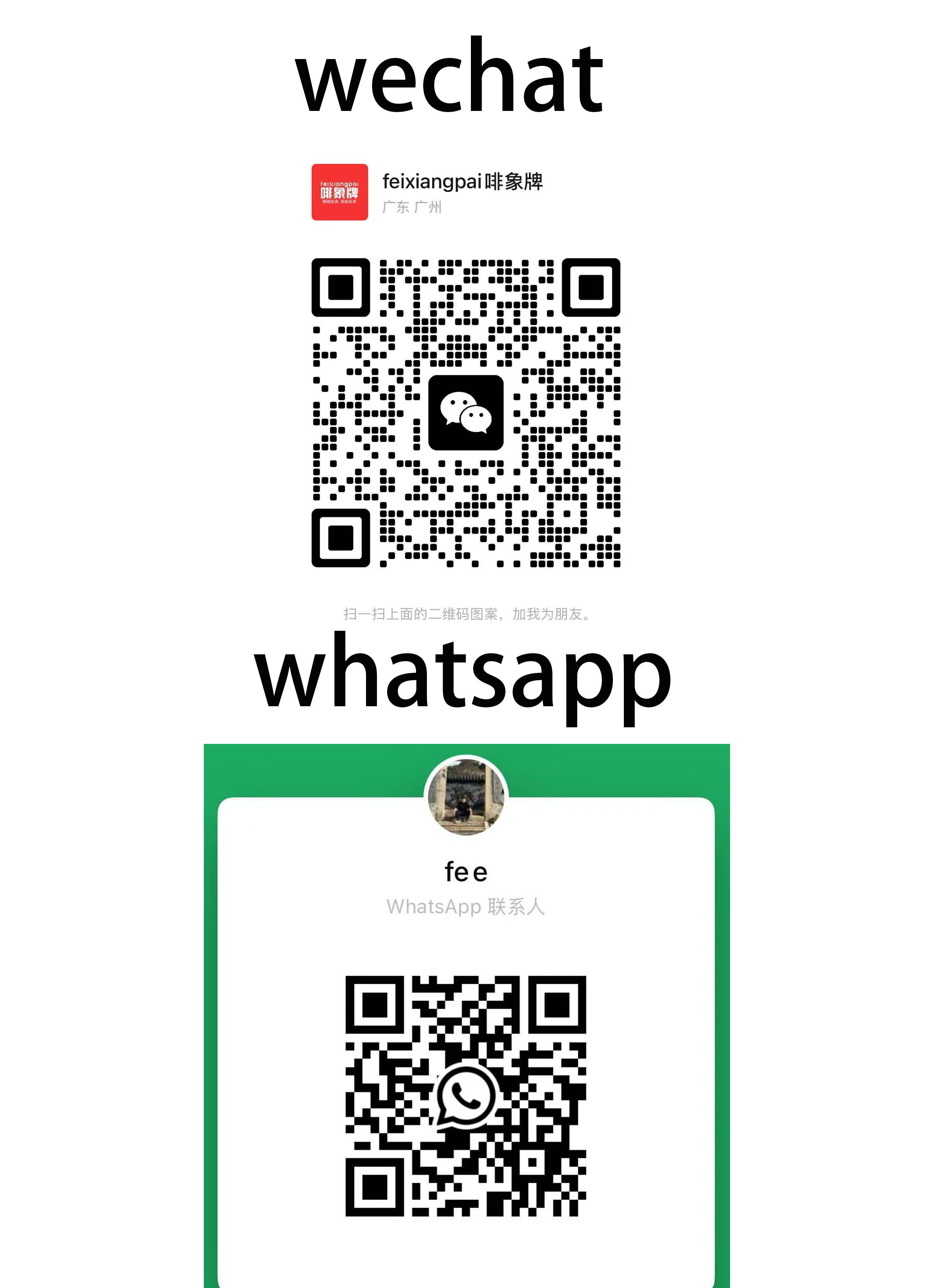 WeChat QR Code