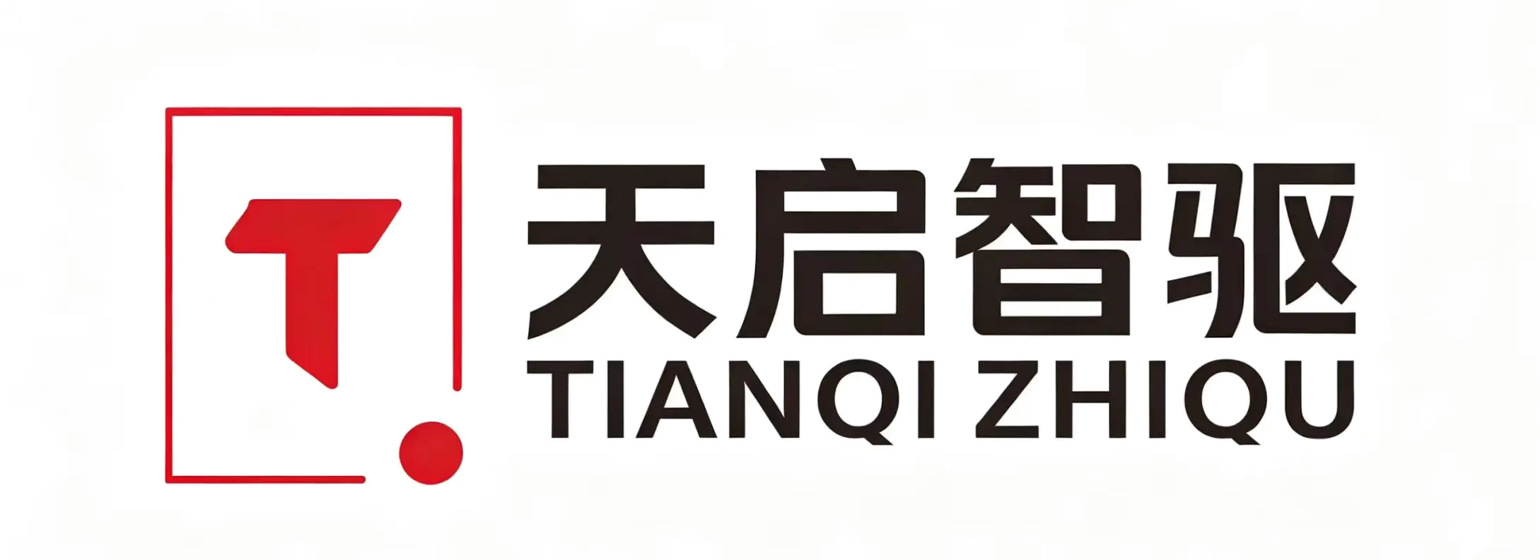 天启智驱 Logo