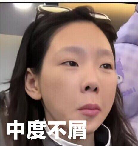 好家伙